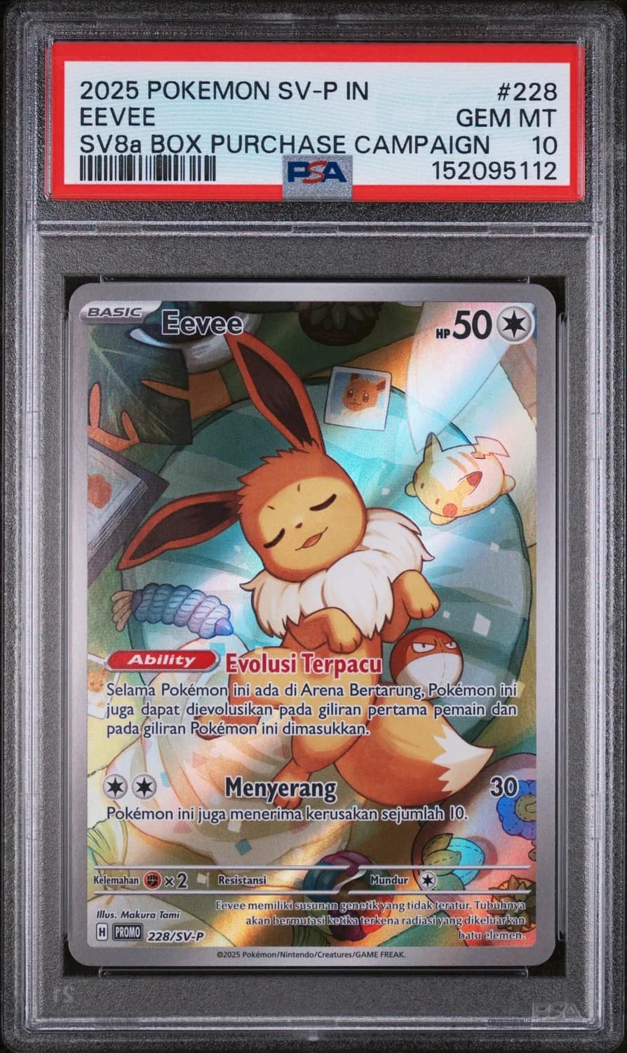 Eevee