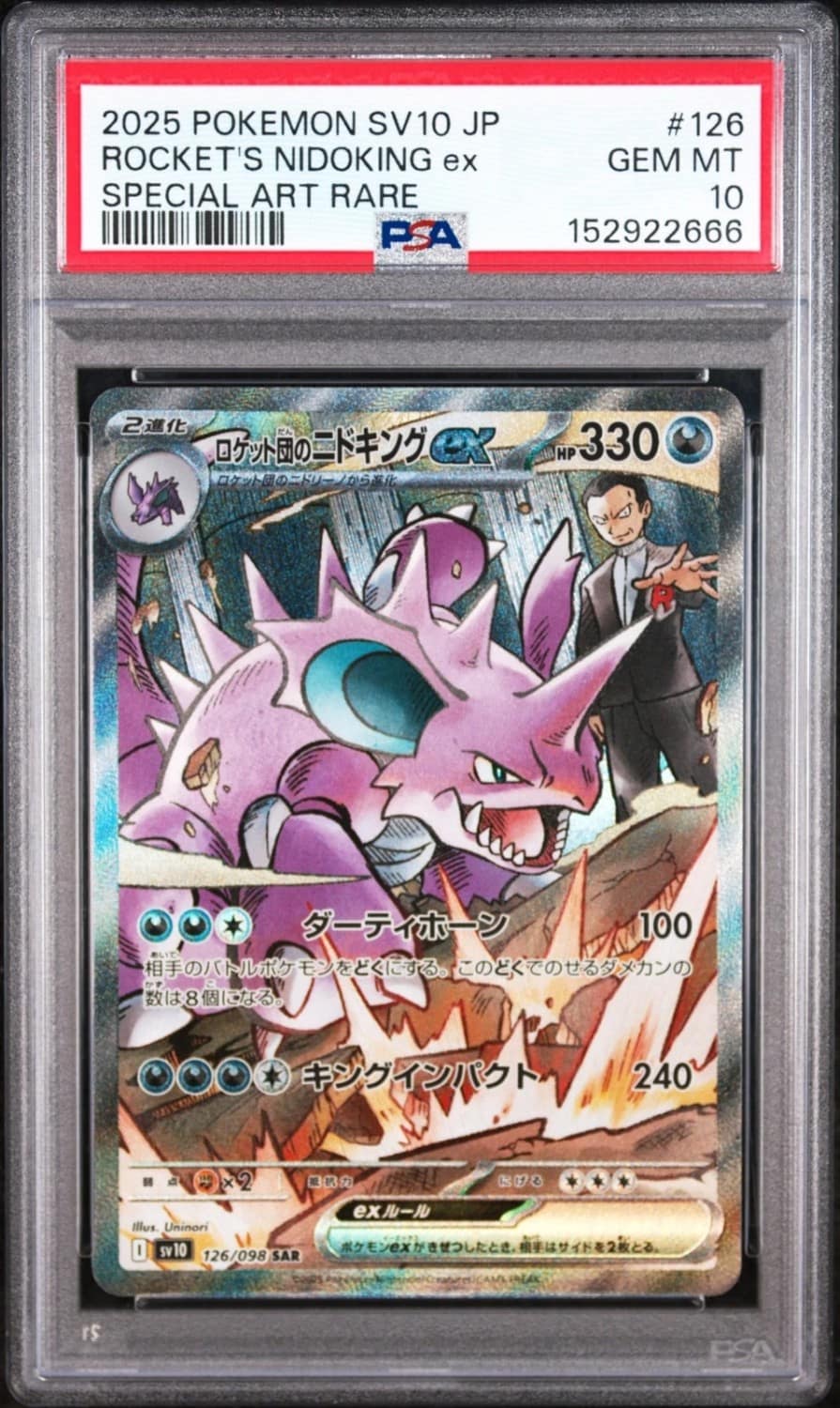 Rocket'S Nidoking Ex