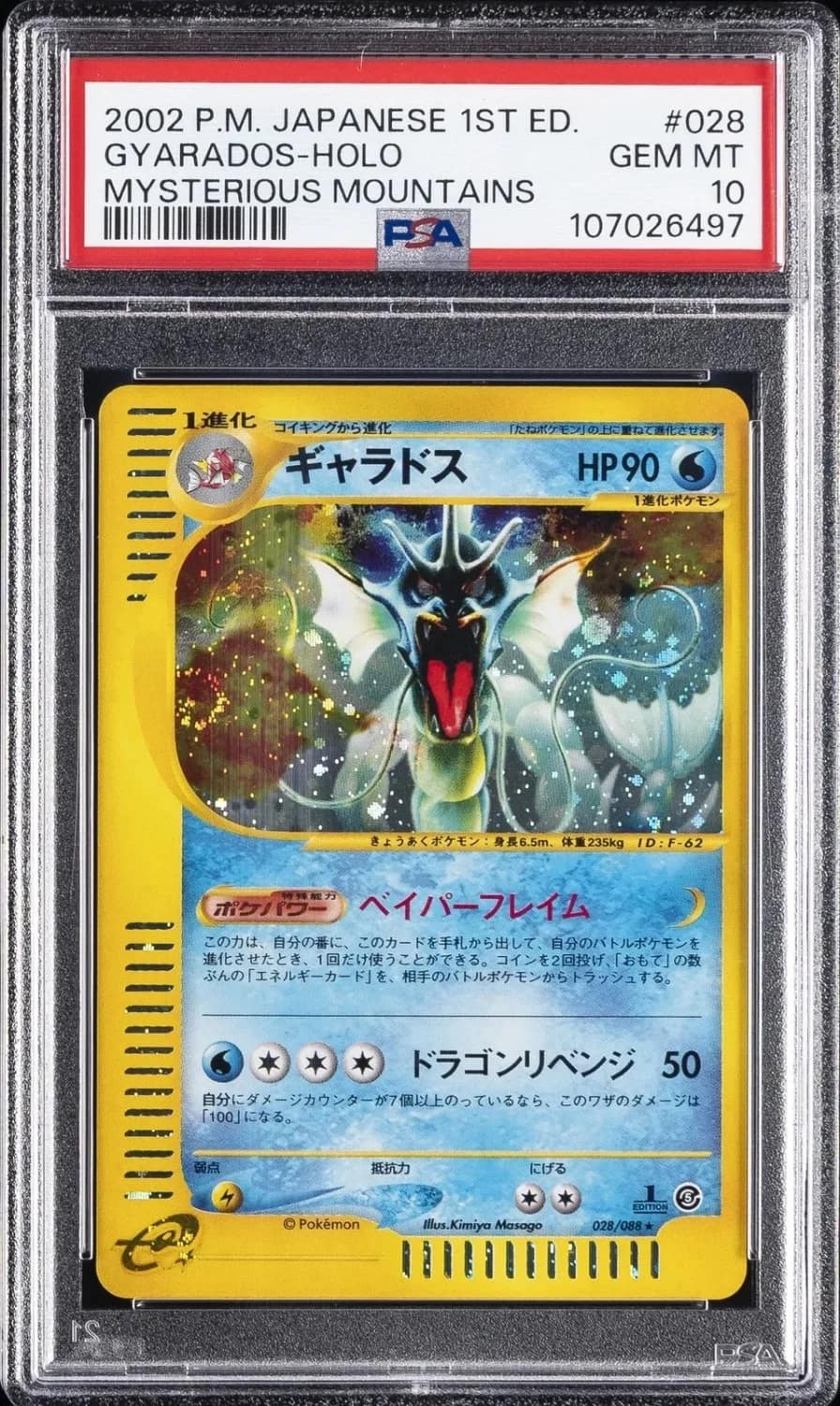 Gyarados
