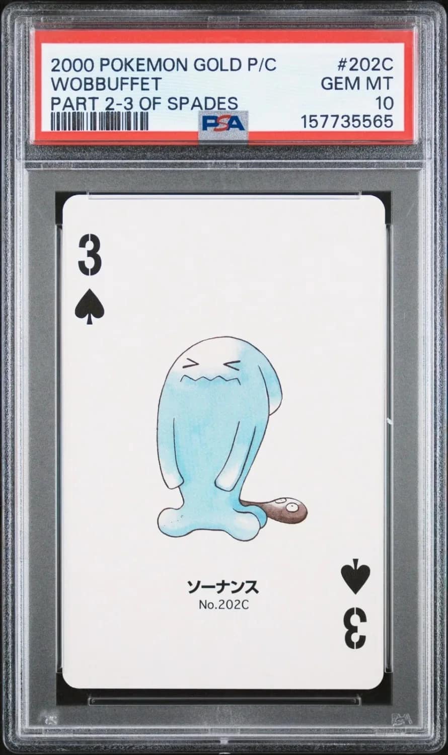 Wobbuffet