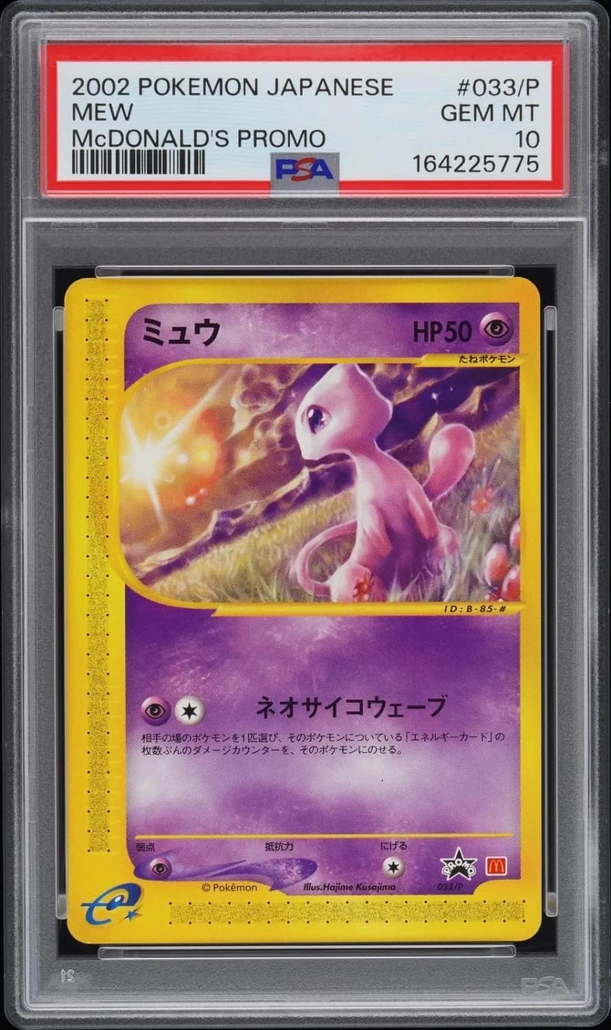Mew