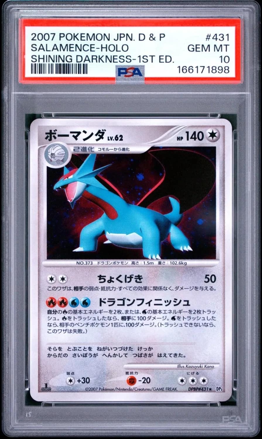 Salamence