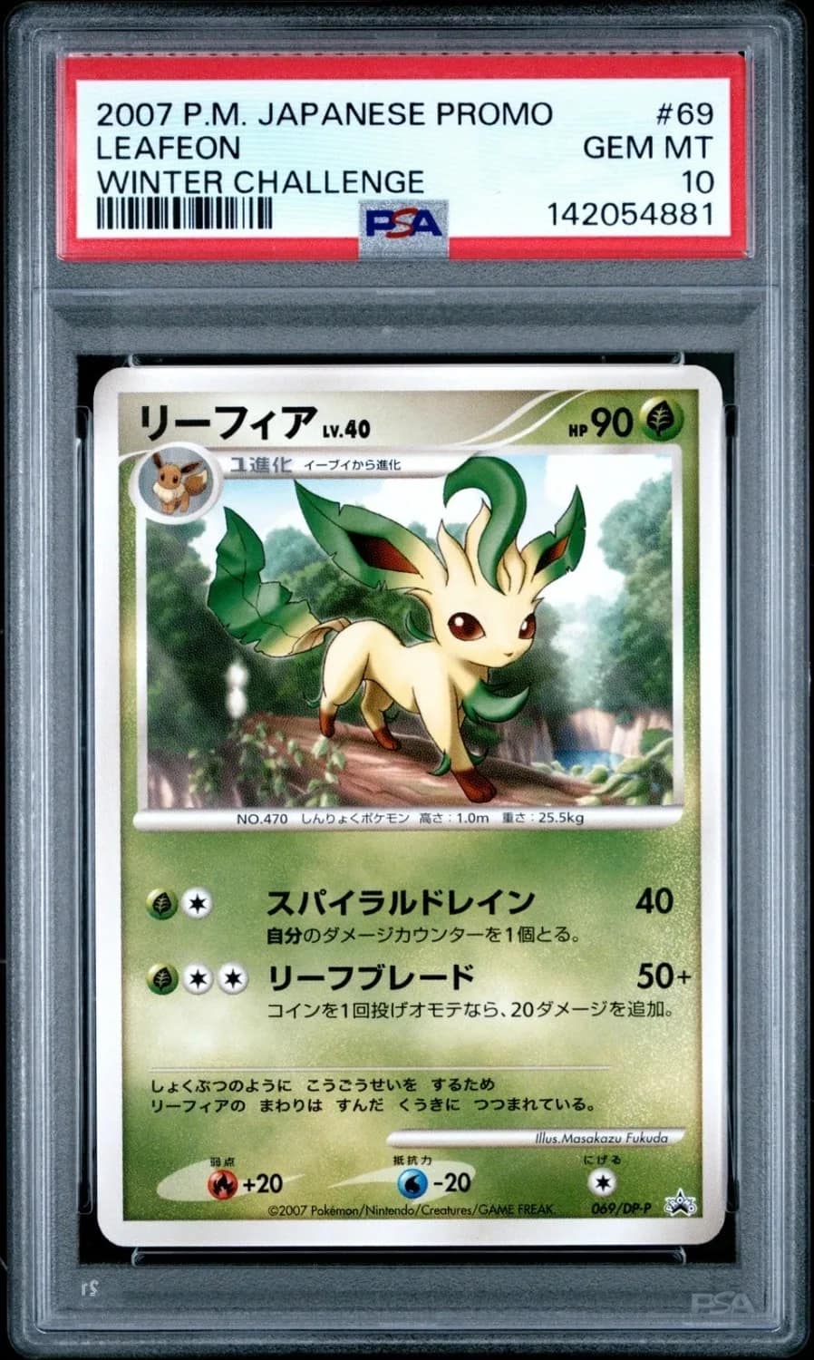 Leafeon