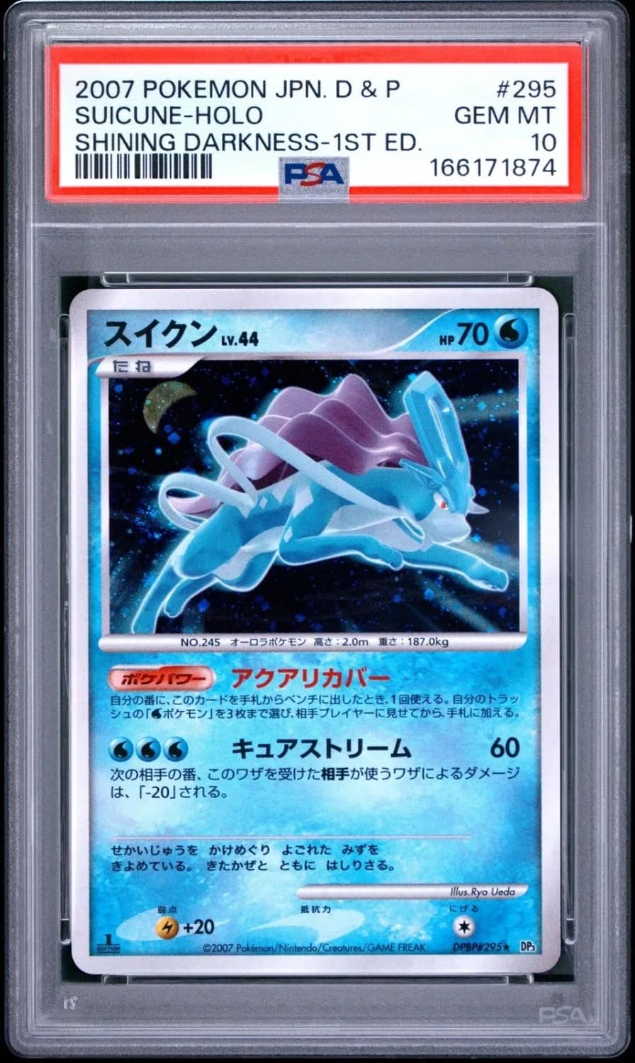 Suicune