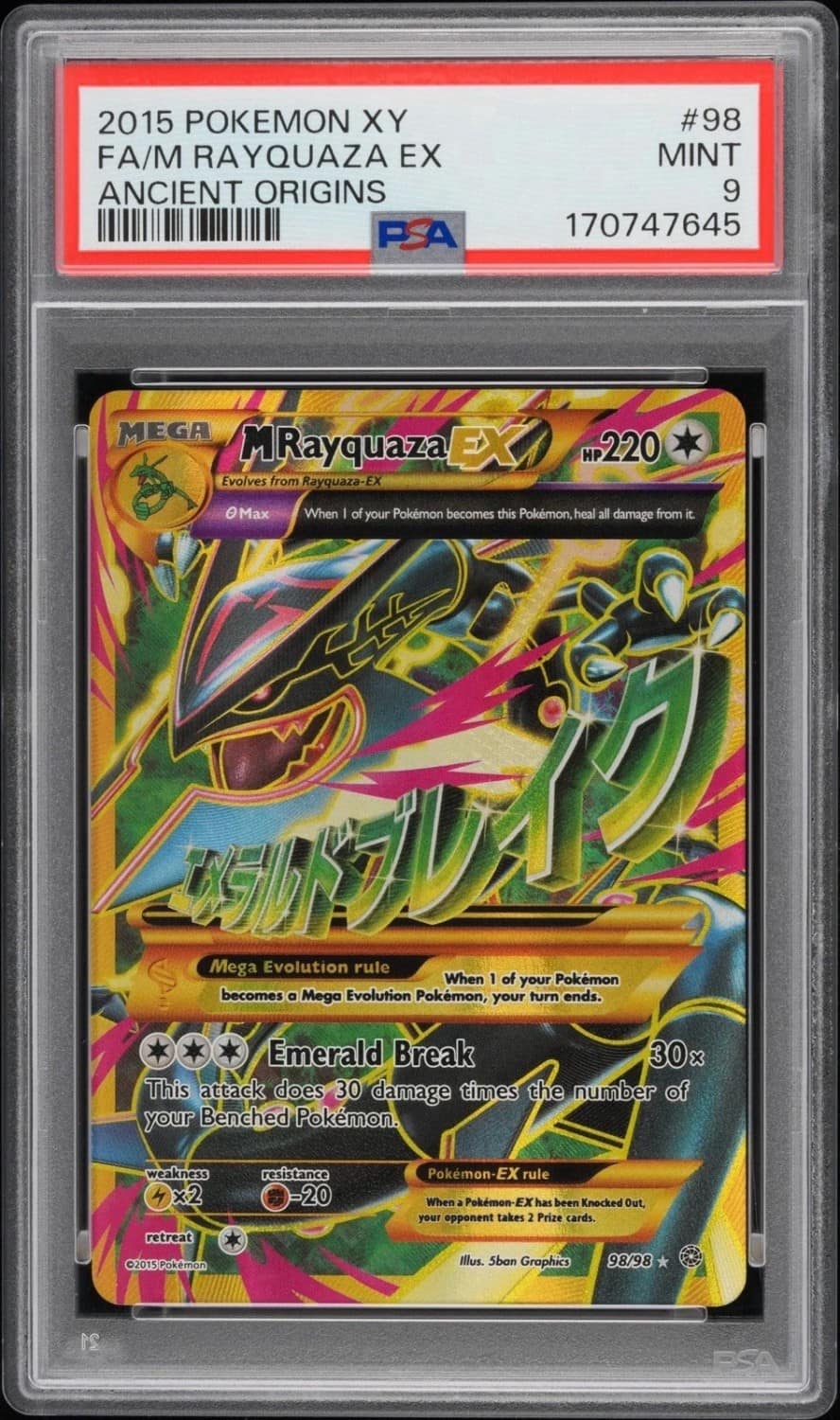 M Rayquaza Ex