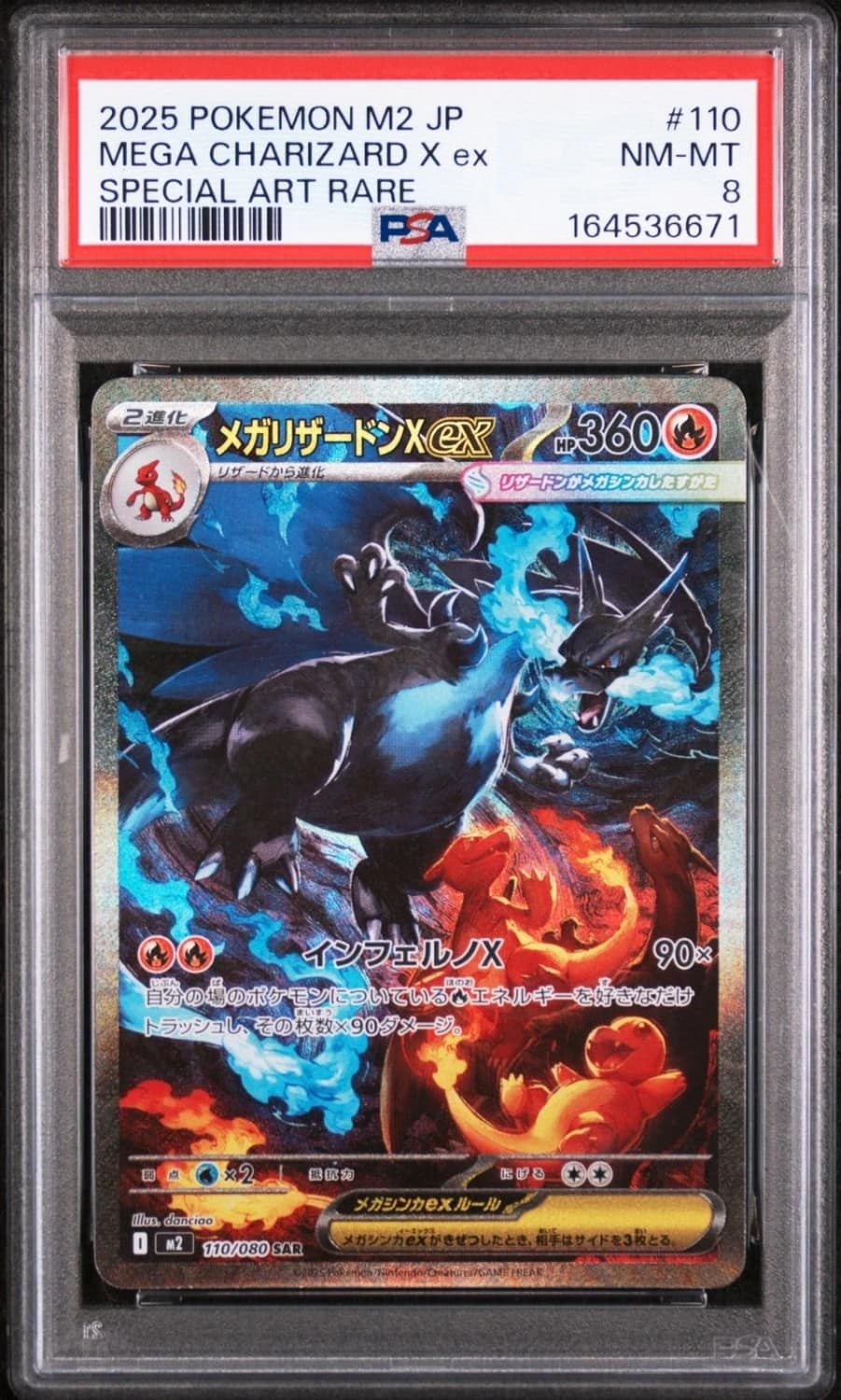 Mega Charizard X Ex