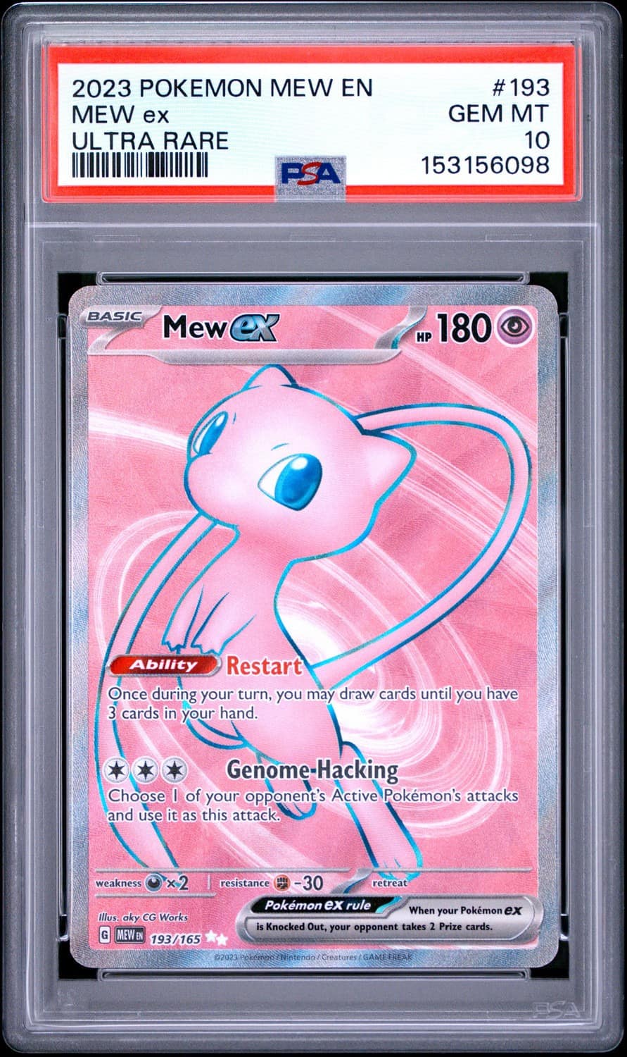 Mew Ex