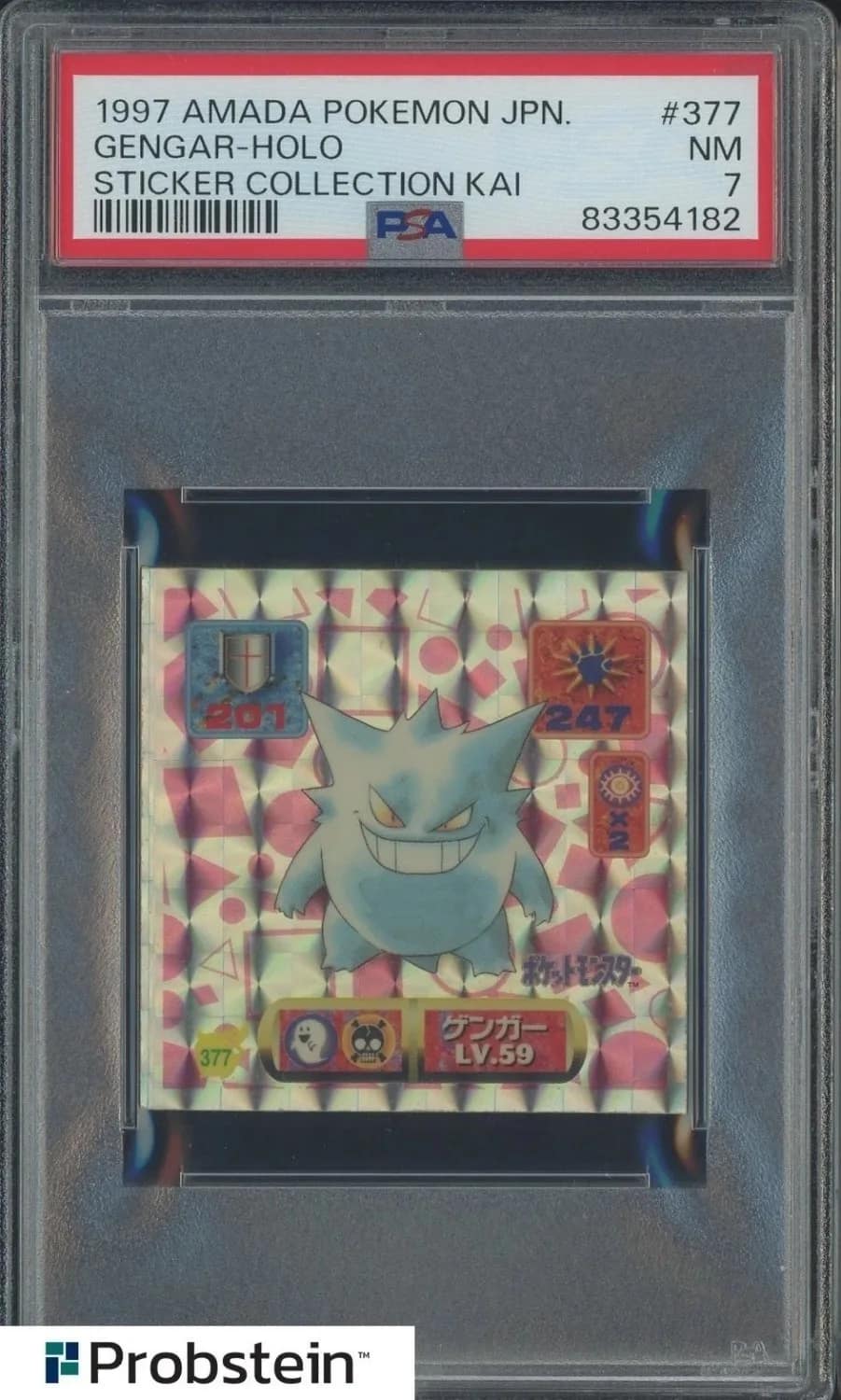Gengar