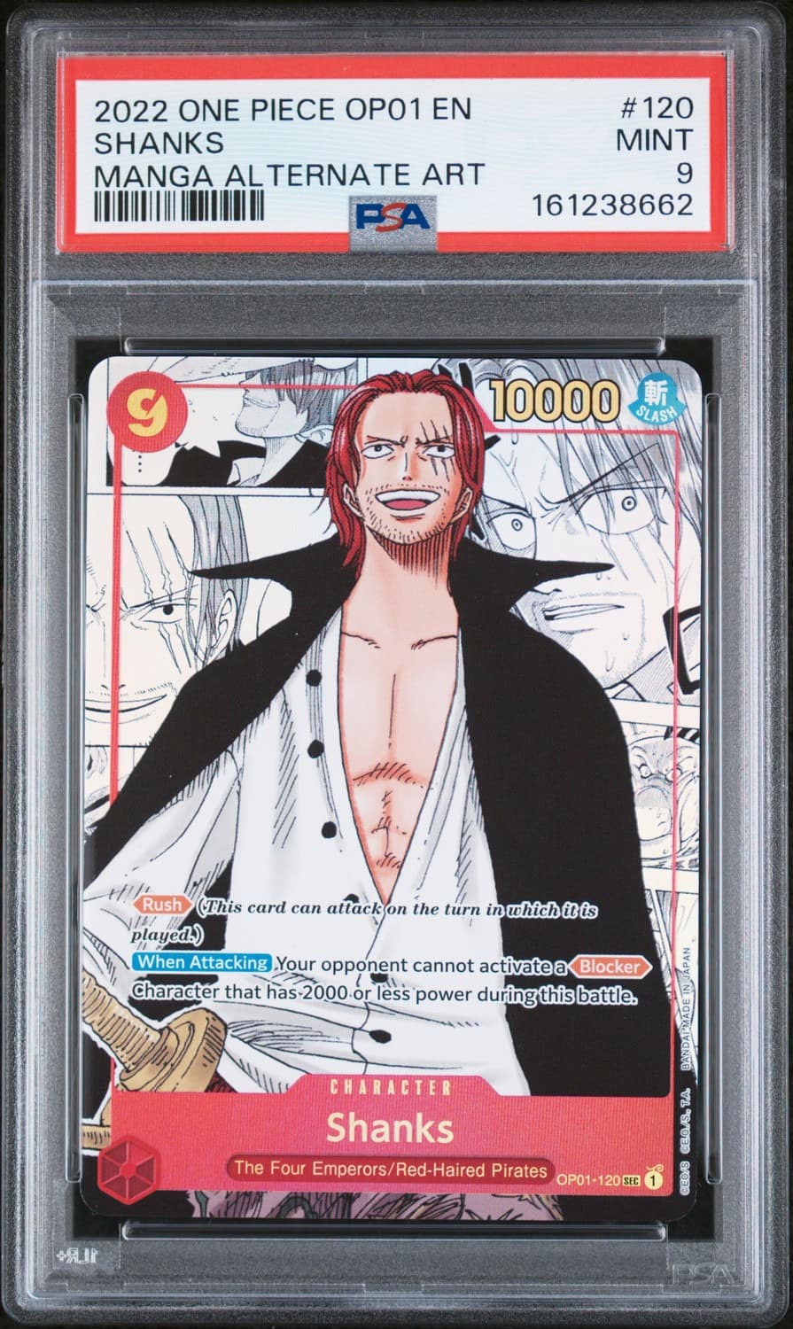 Shanks