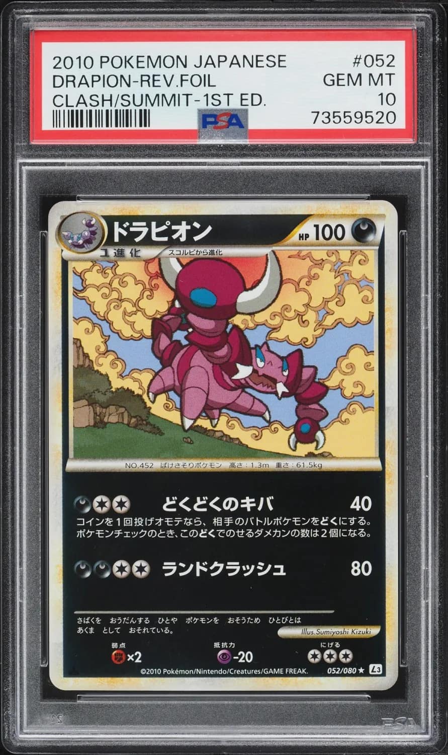 Drapion