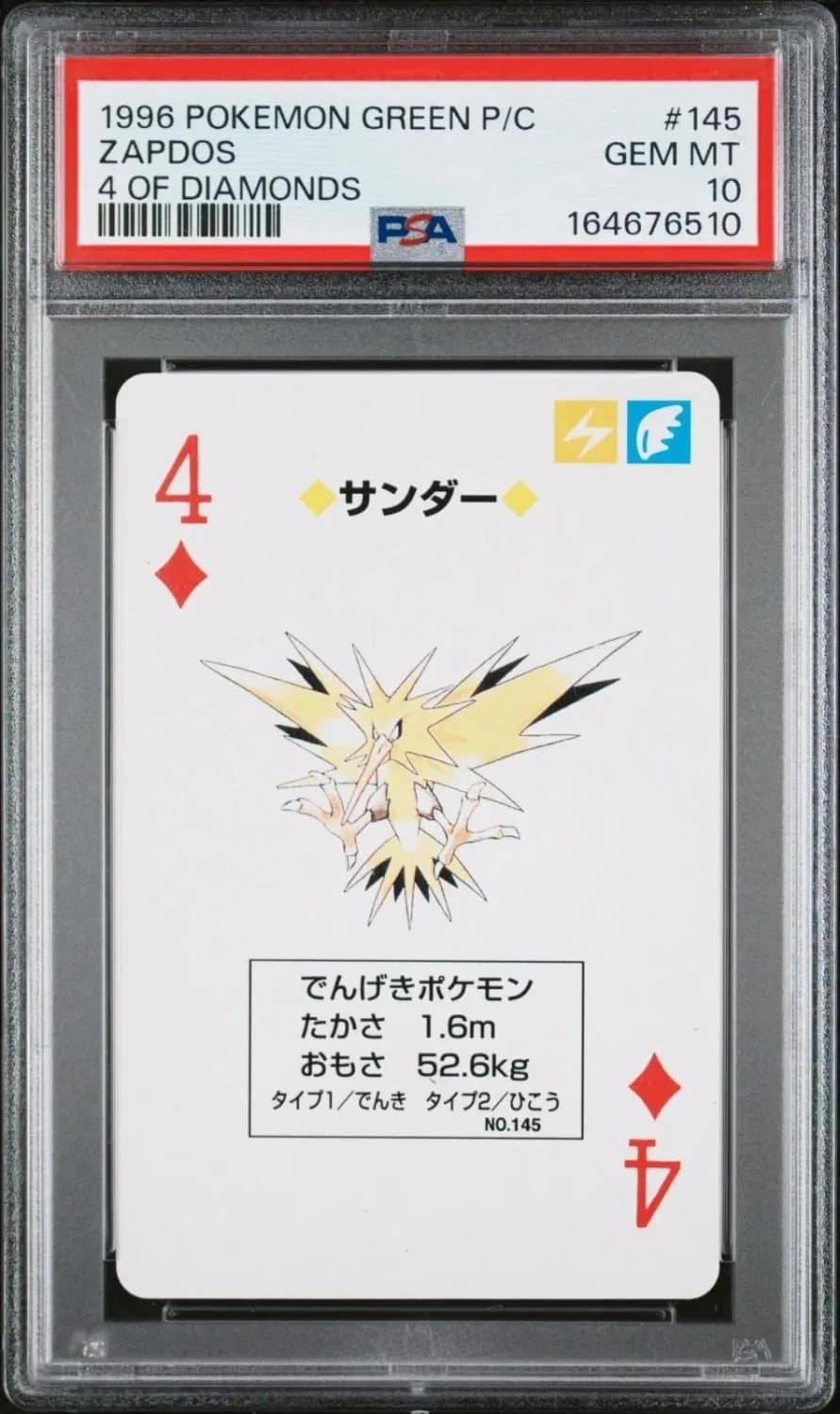 Zapdos