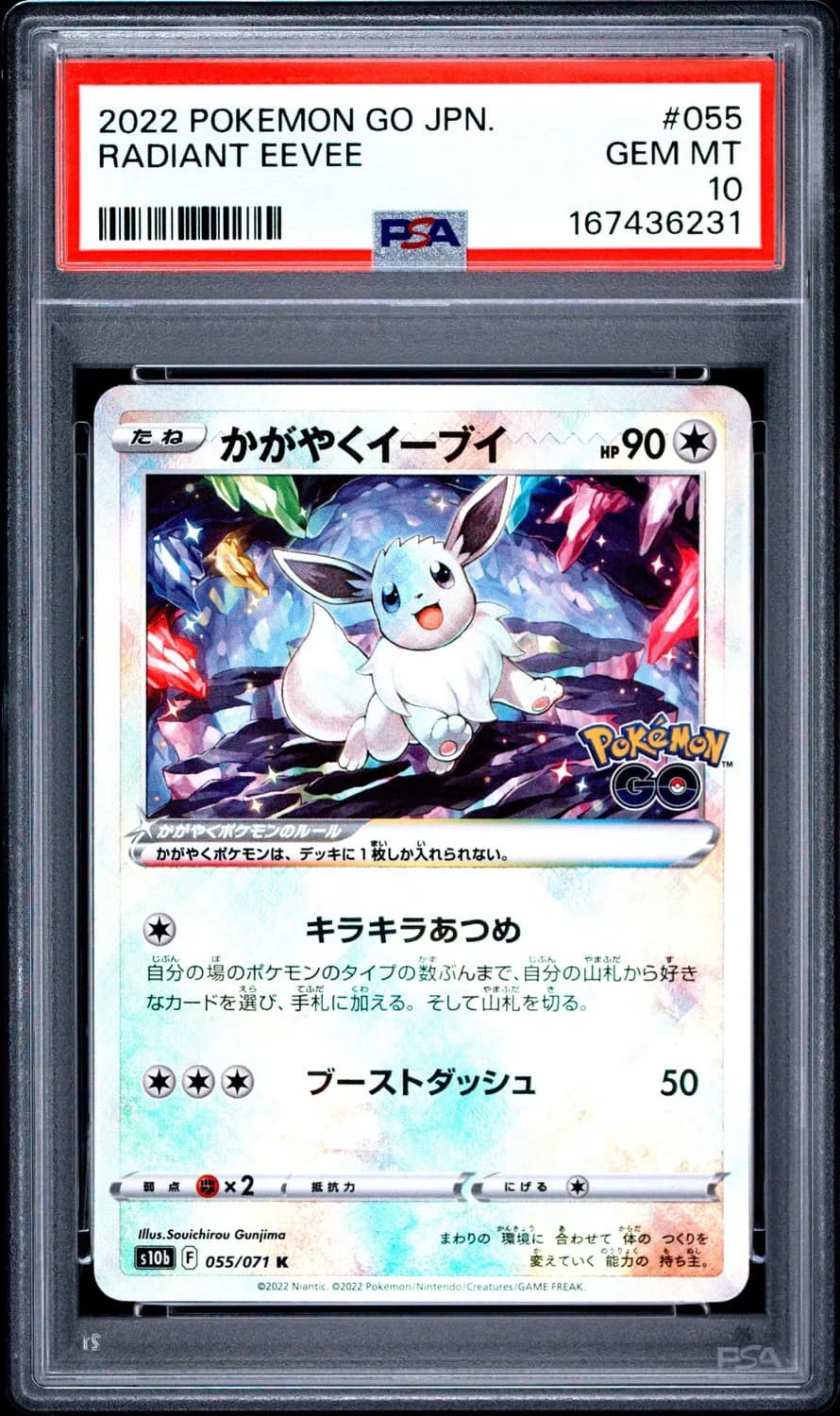 Radiant Eevee
