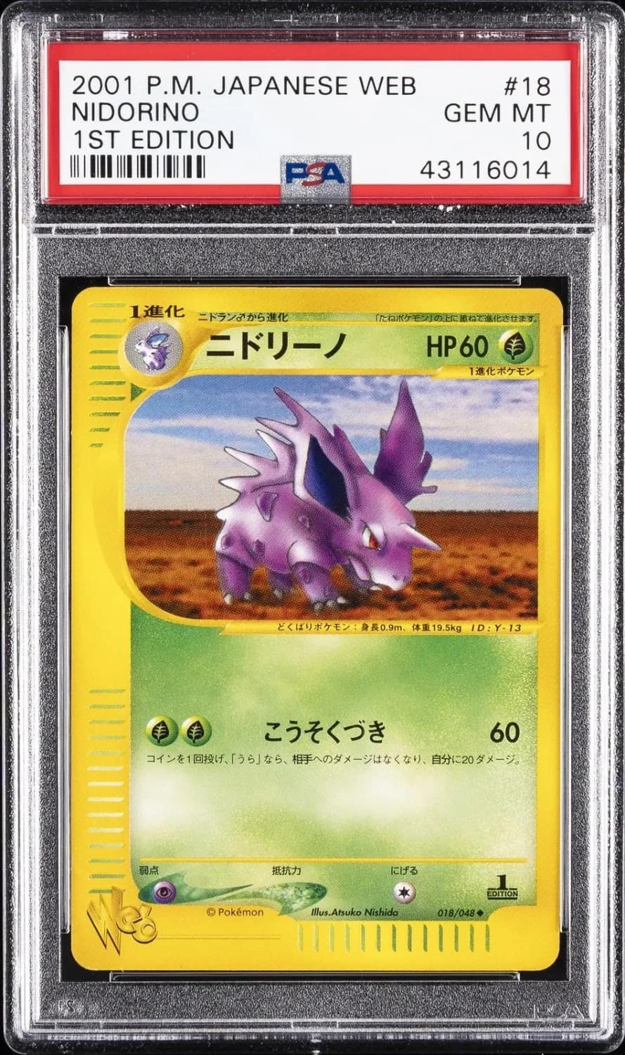 Nidorino