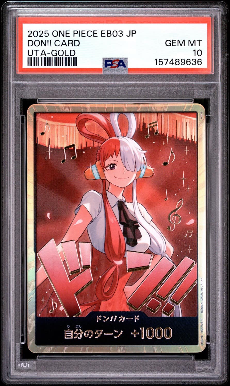 Don!! Card
