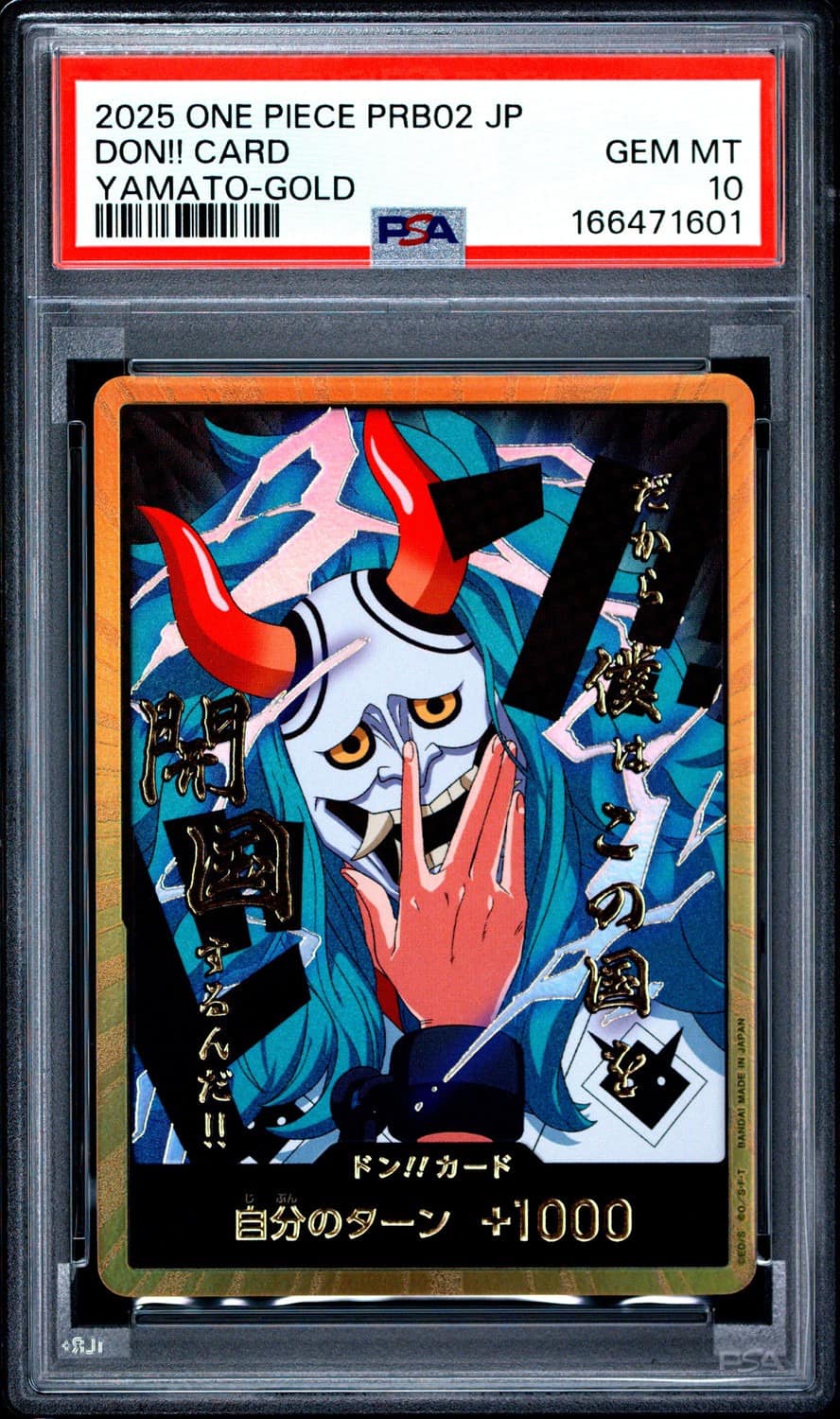 Don!! Card