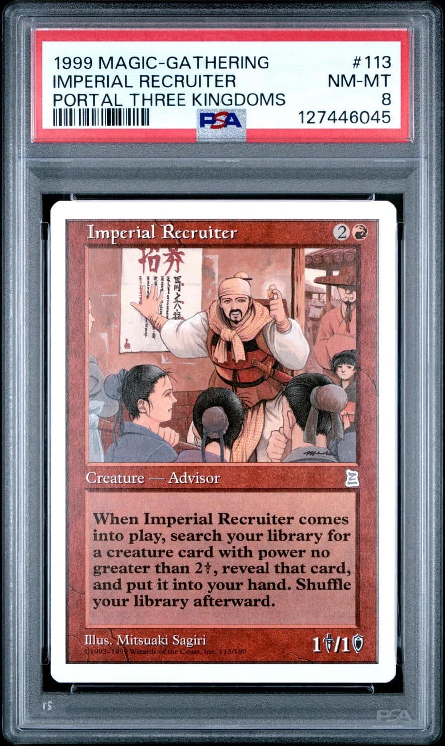 Imperial Recruiter