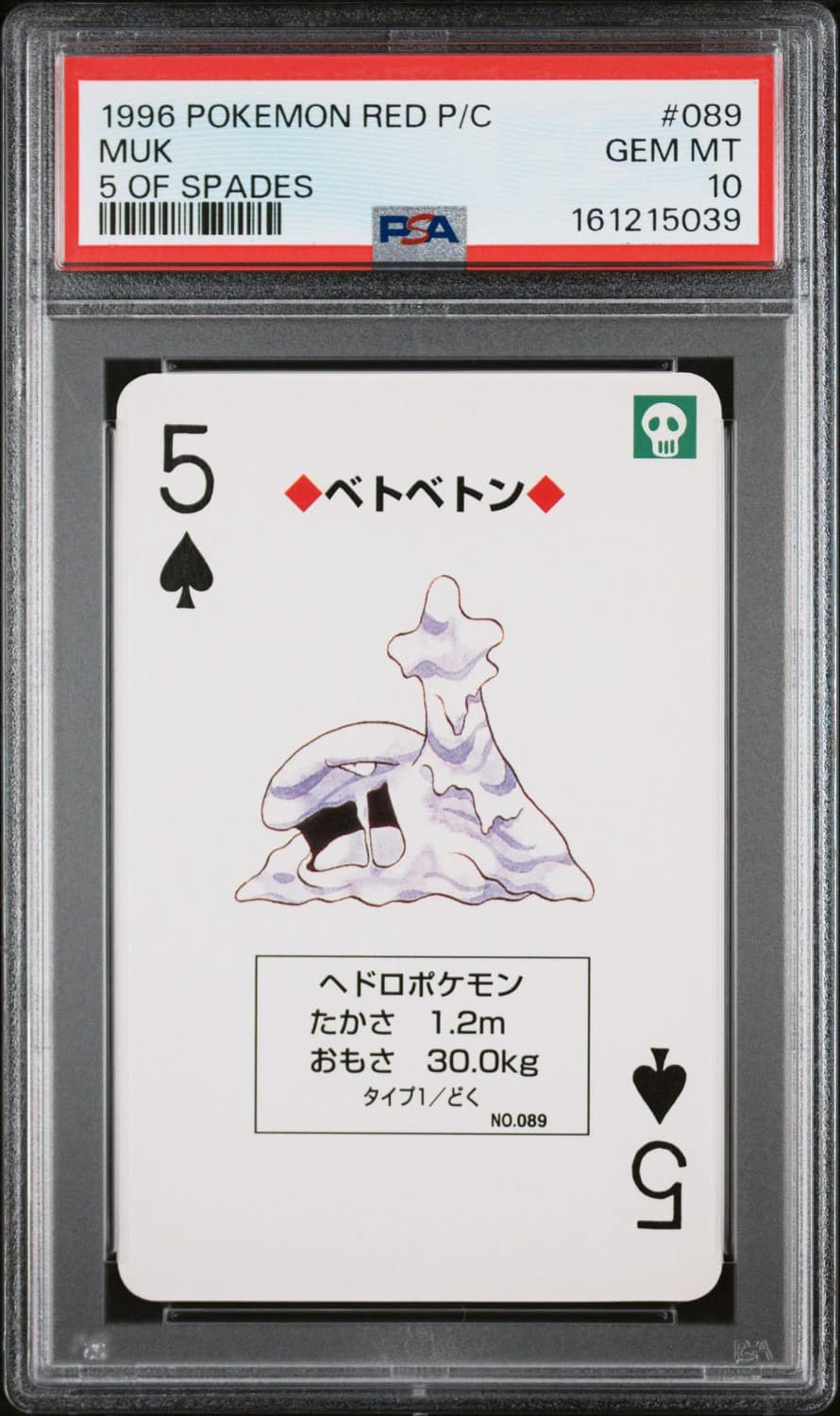 Muk