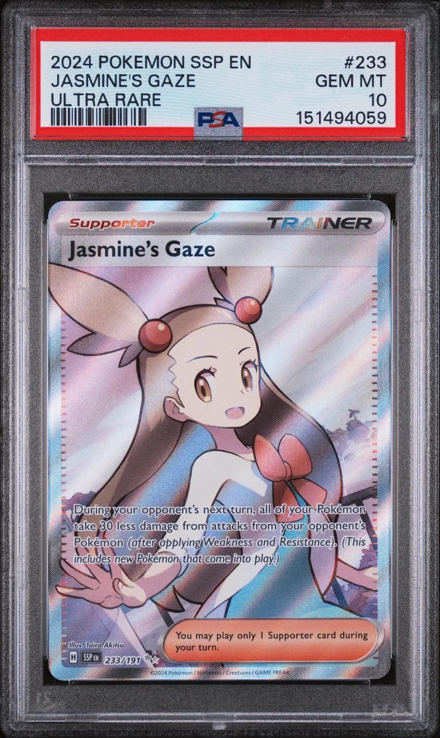 Jasmine'S Gaze