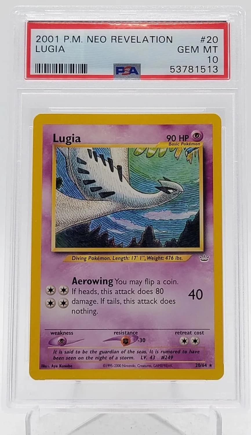Lugia