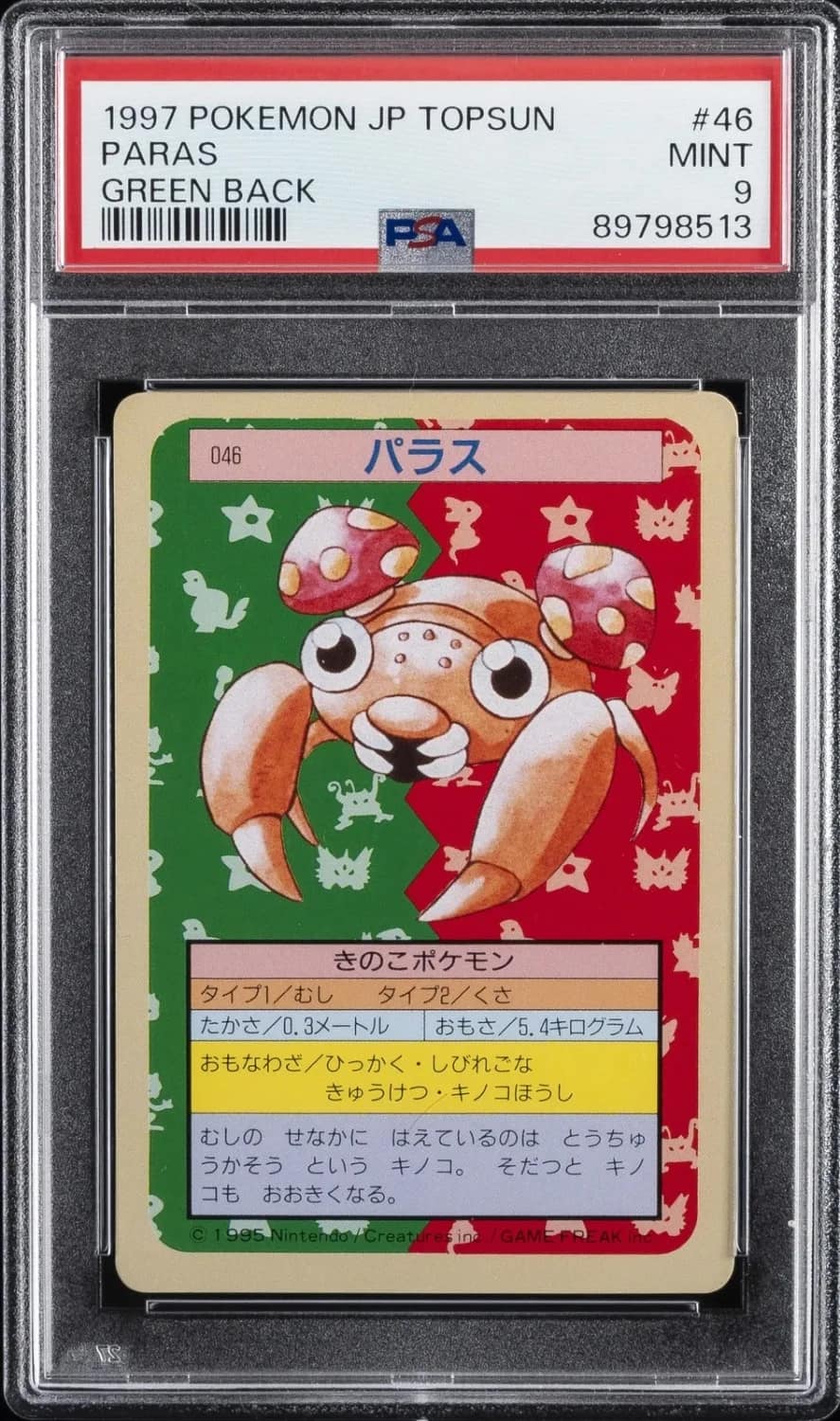 Paras