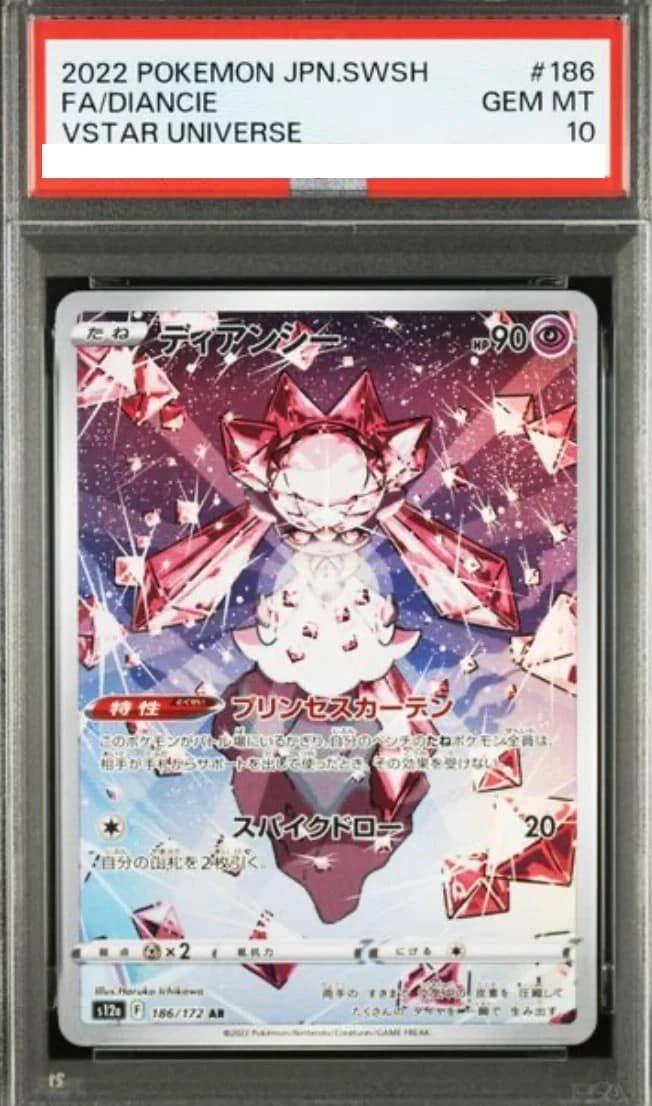 Diancie