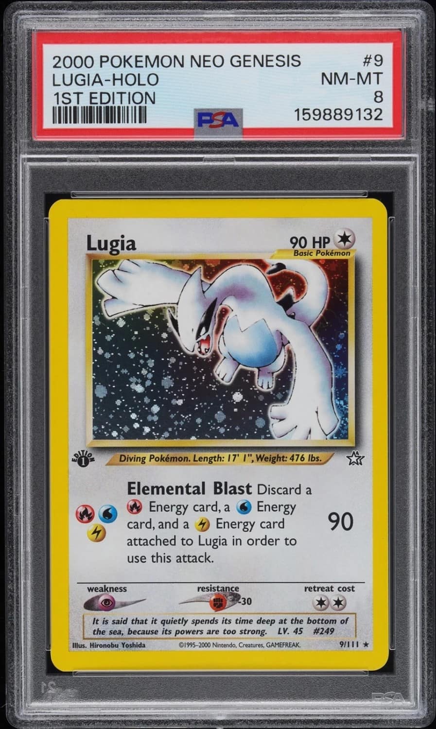 Lugia