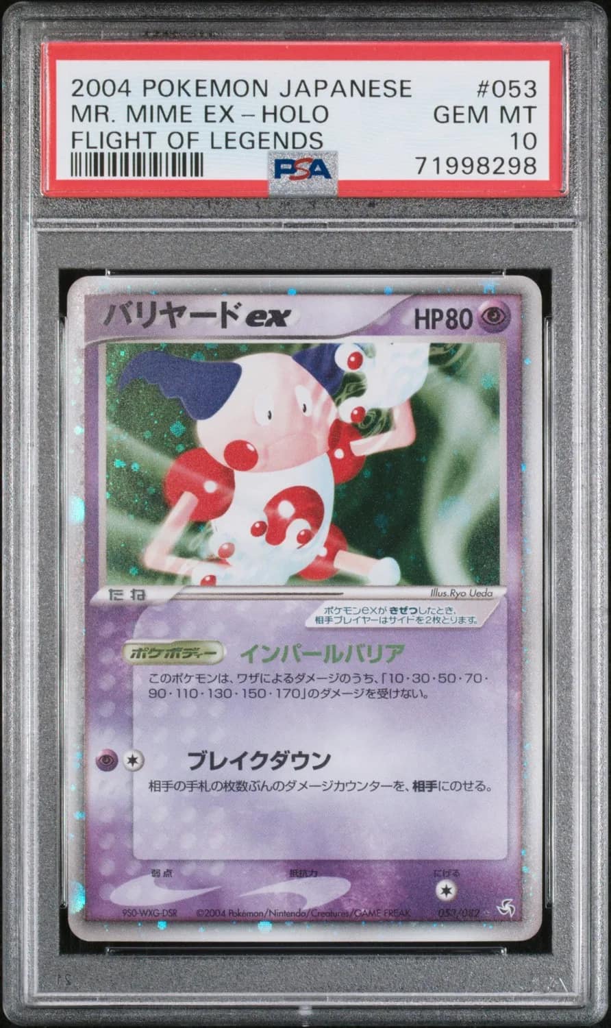 Mr. Mime Ex