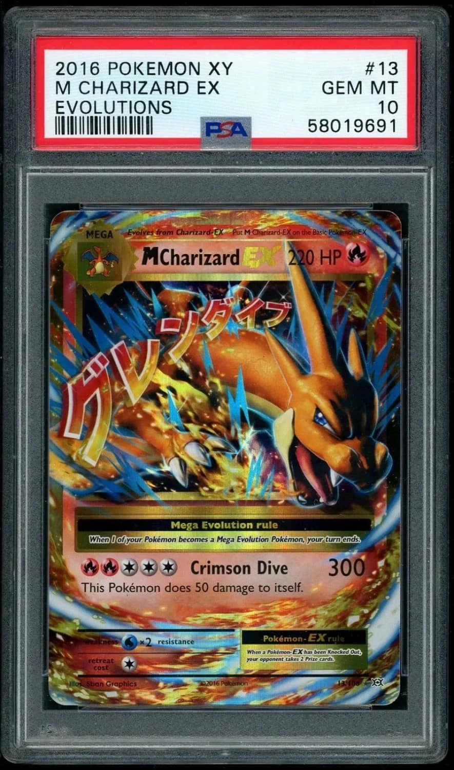 M Charizard Ex