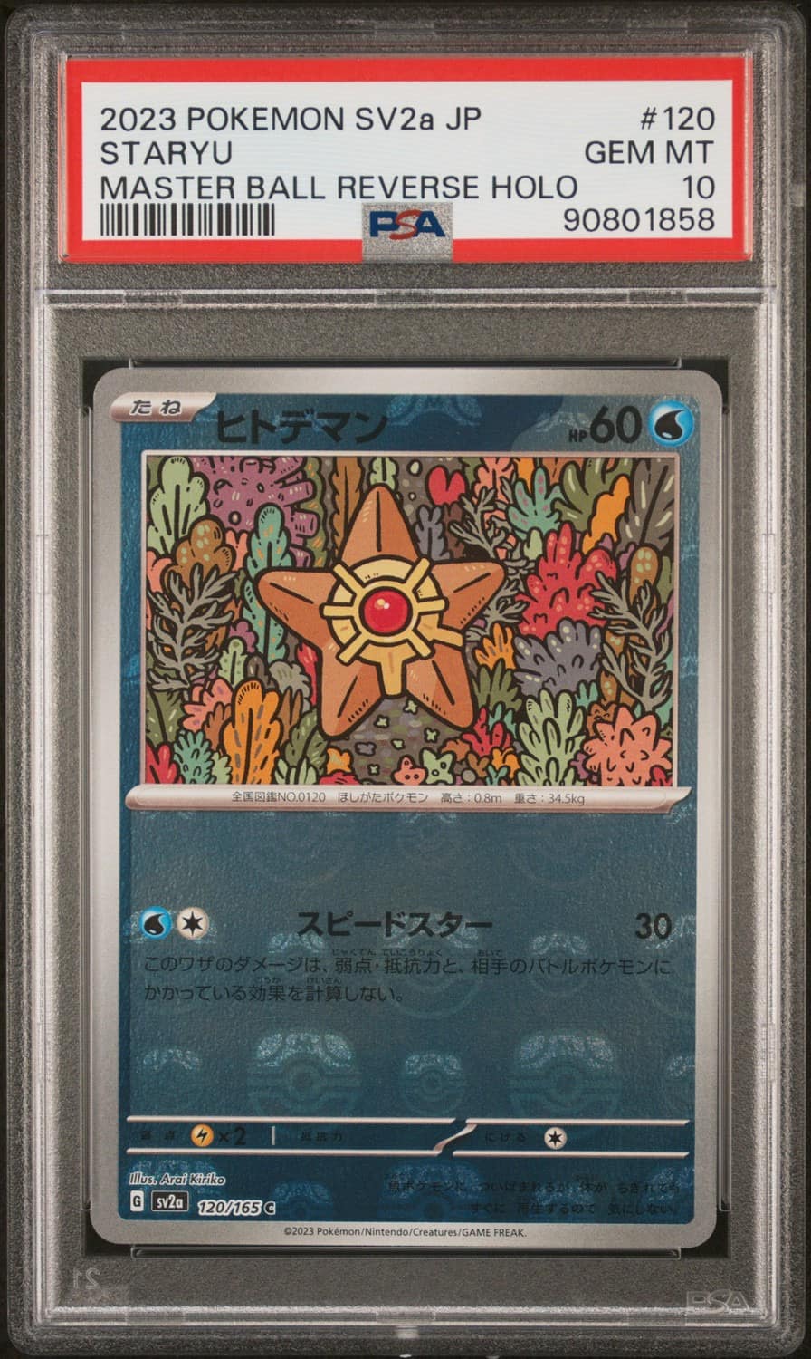 Staryu
