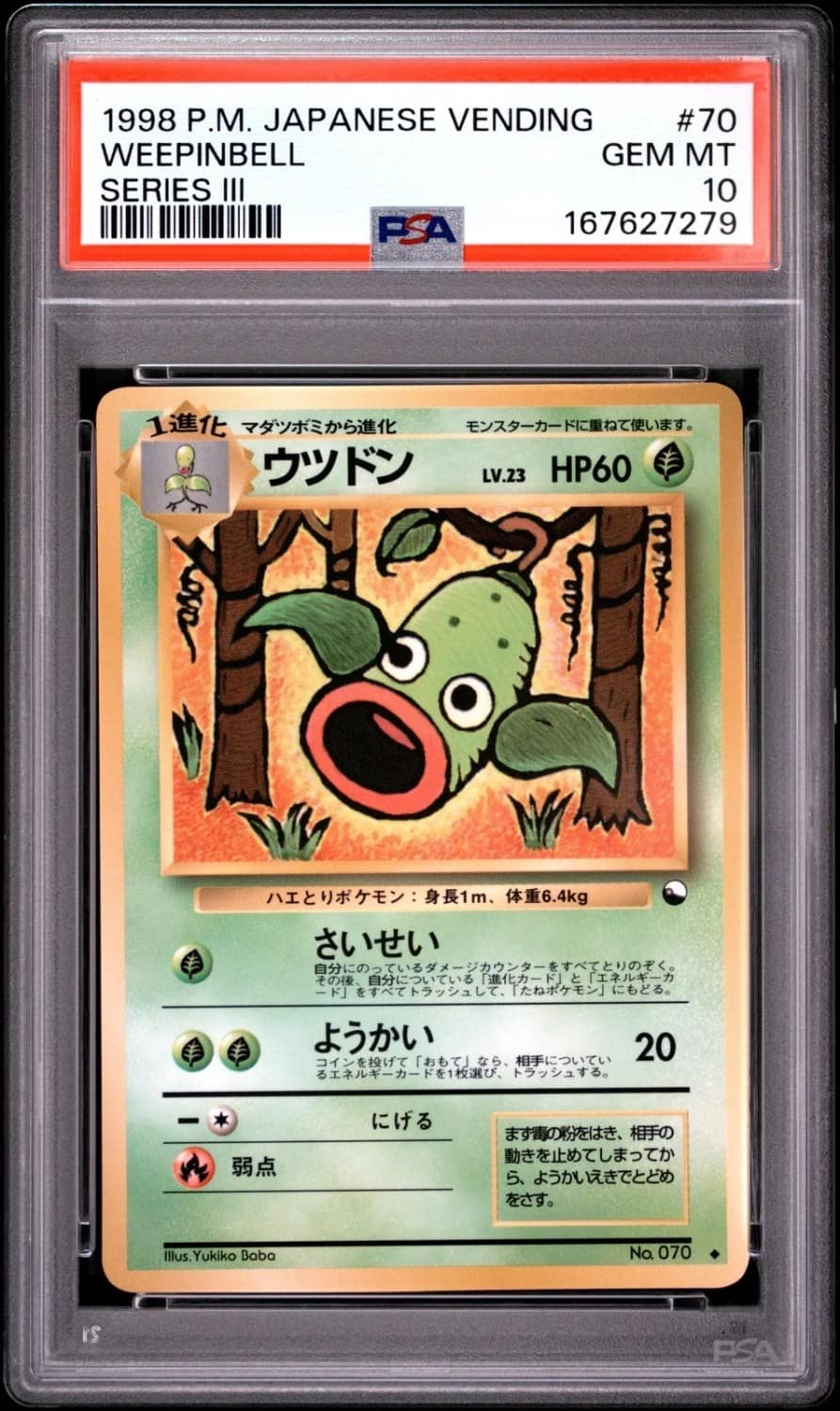 Weepinbell