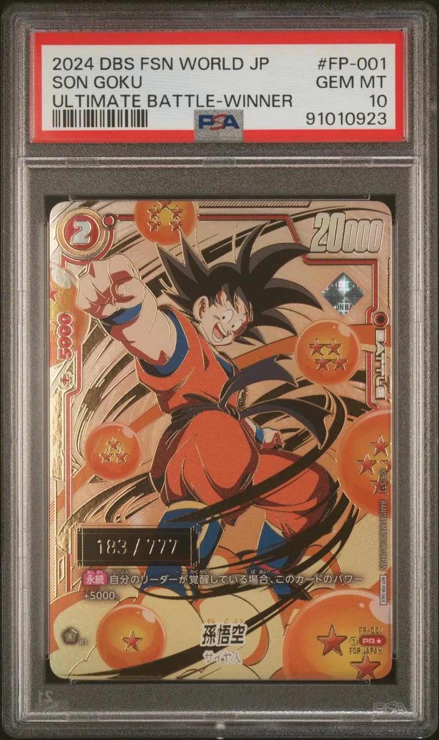 Son Goku