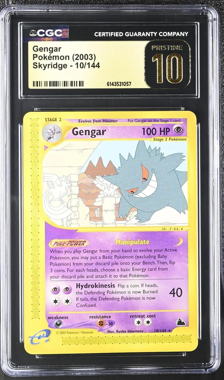 Gengar