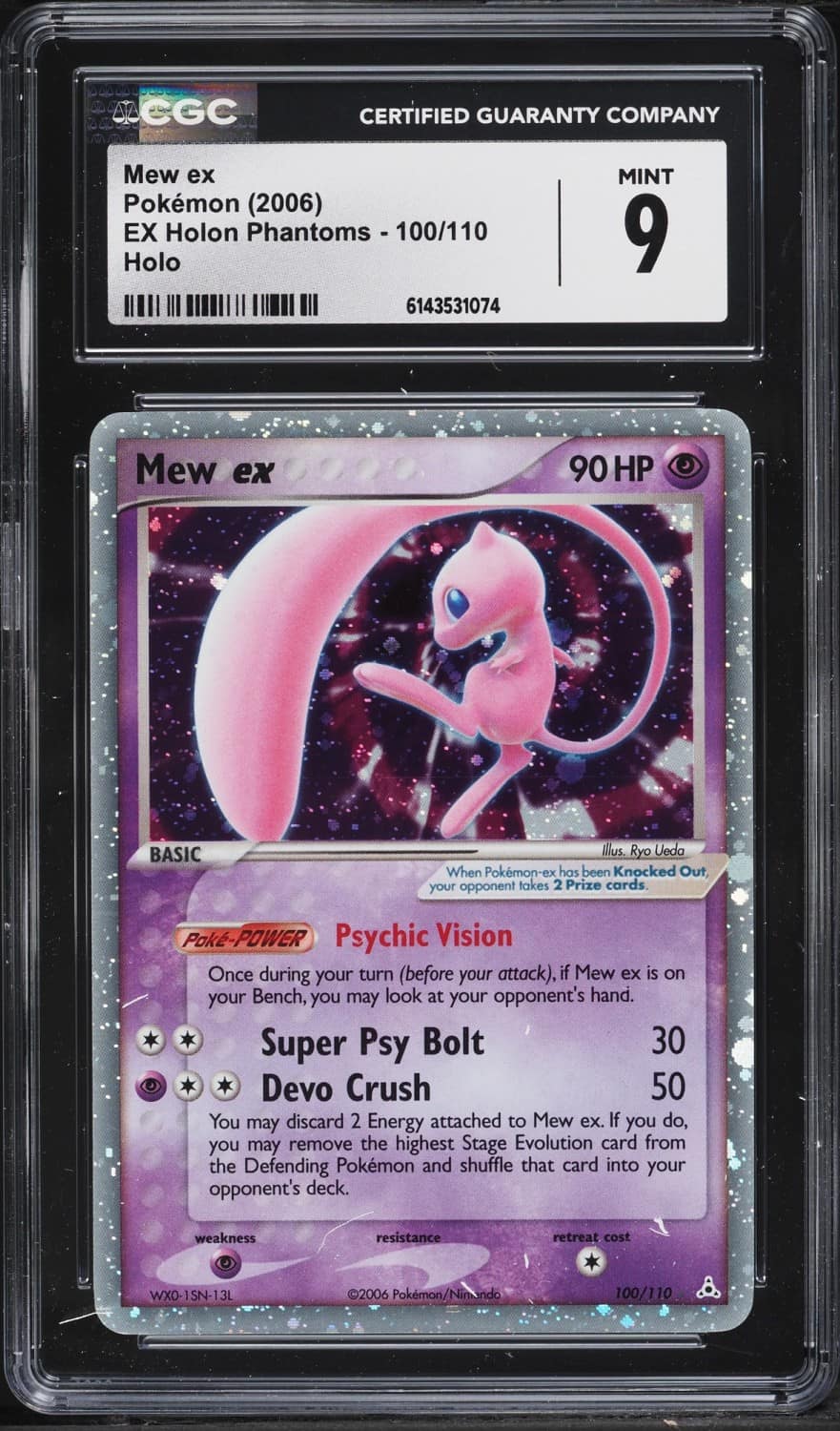 Mew Ex