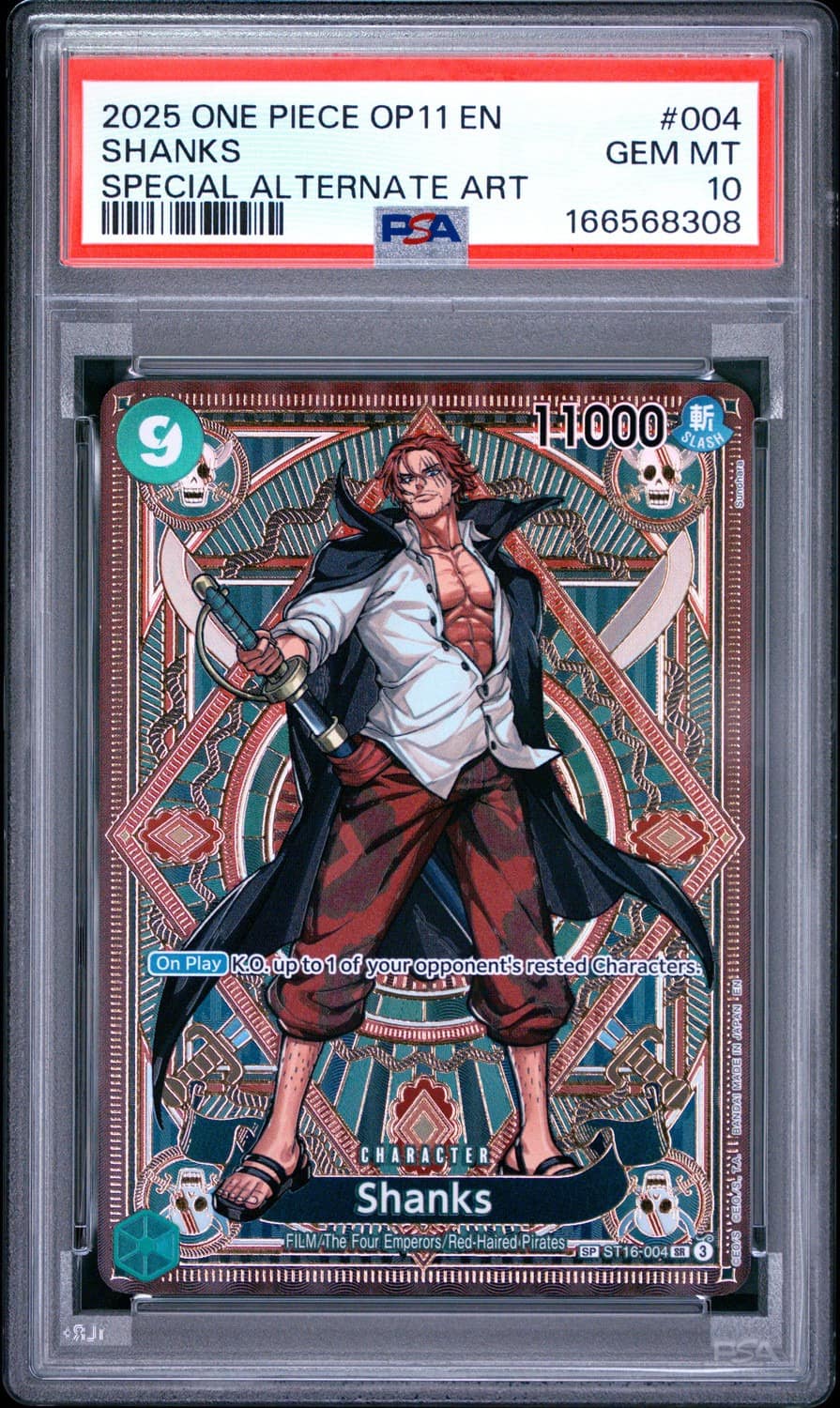 Shanks