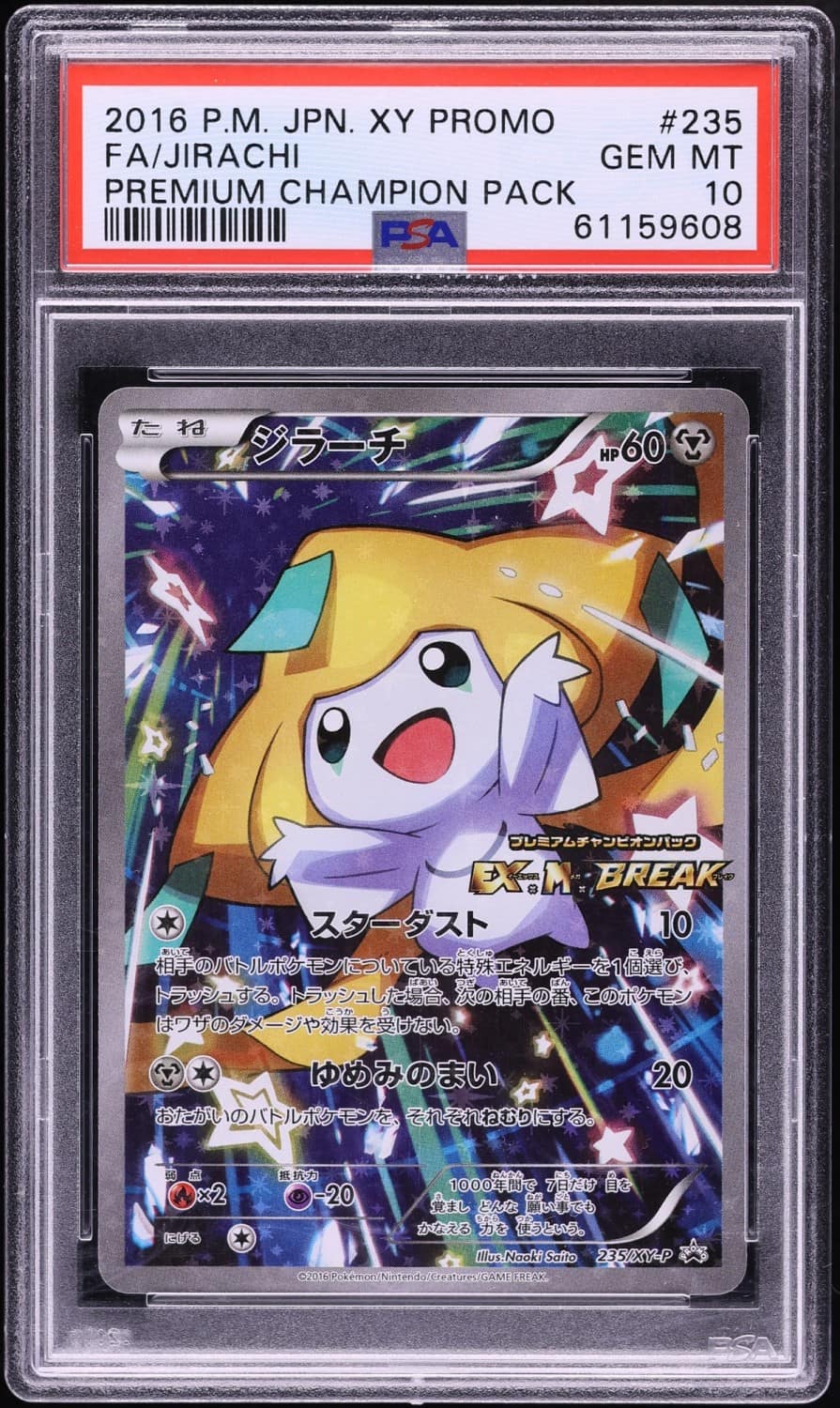 Jirachi