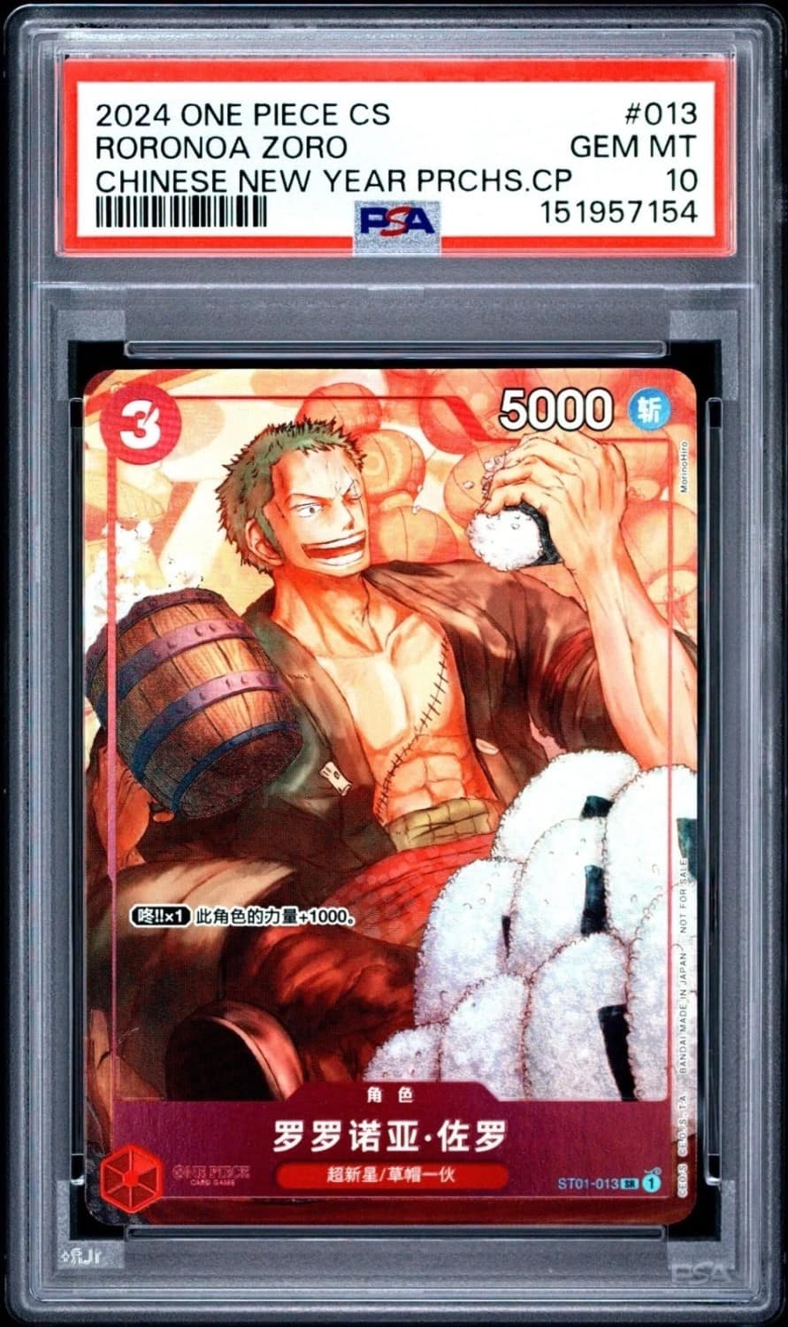 Roronoa Zoro