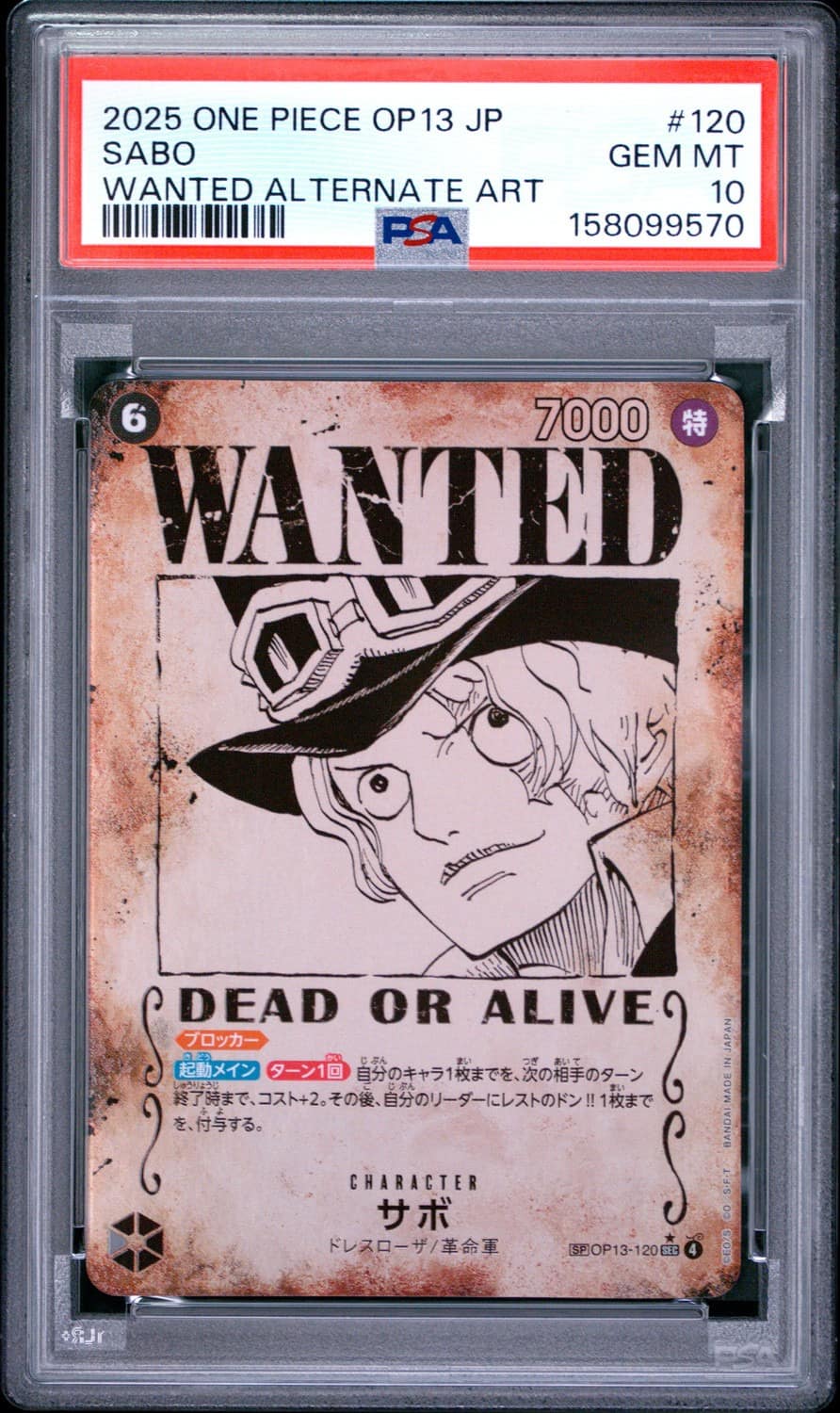 Sabo