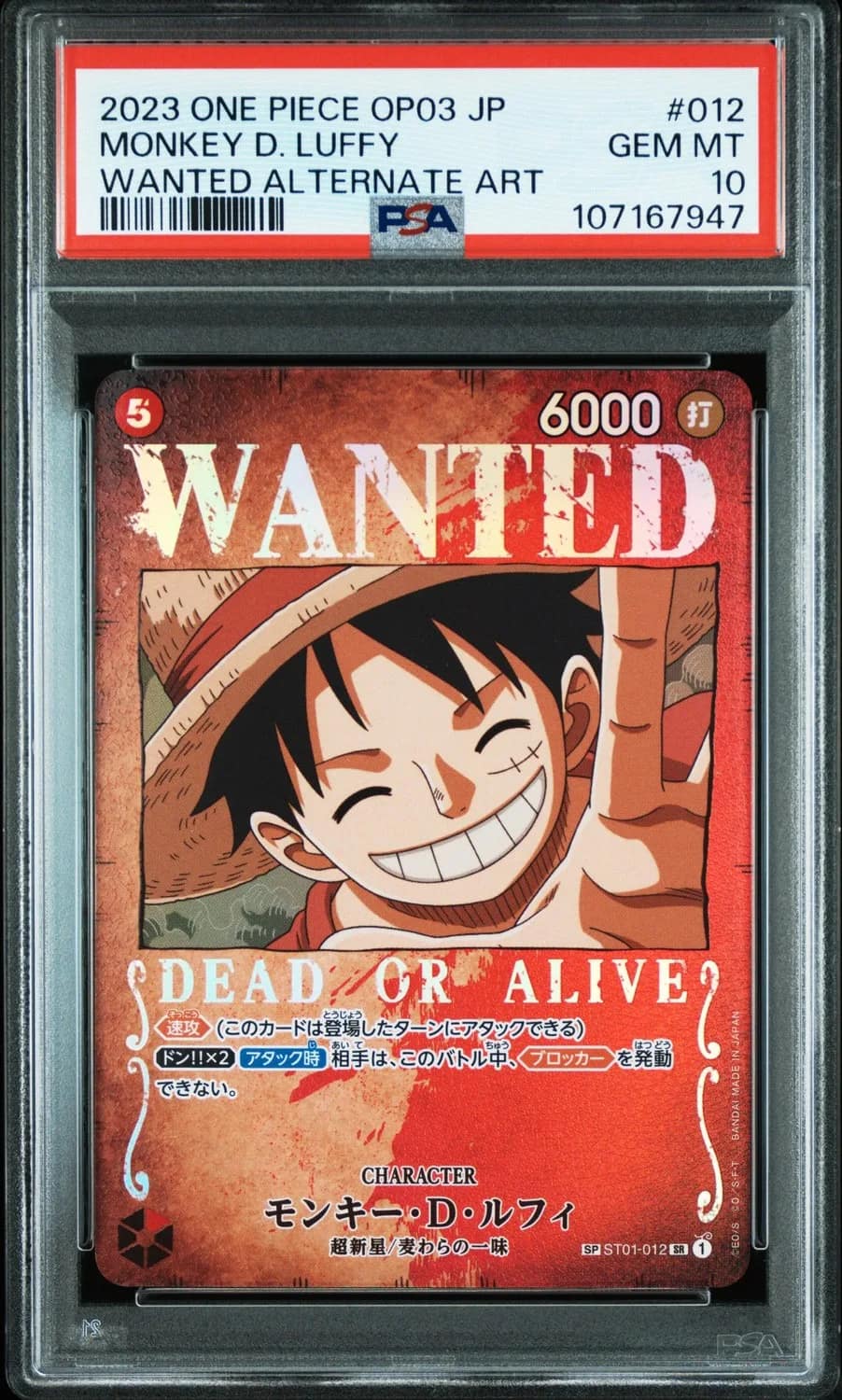 Monkey D. Luffy