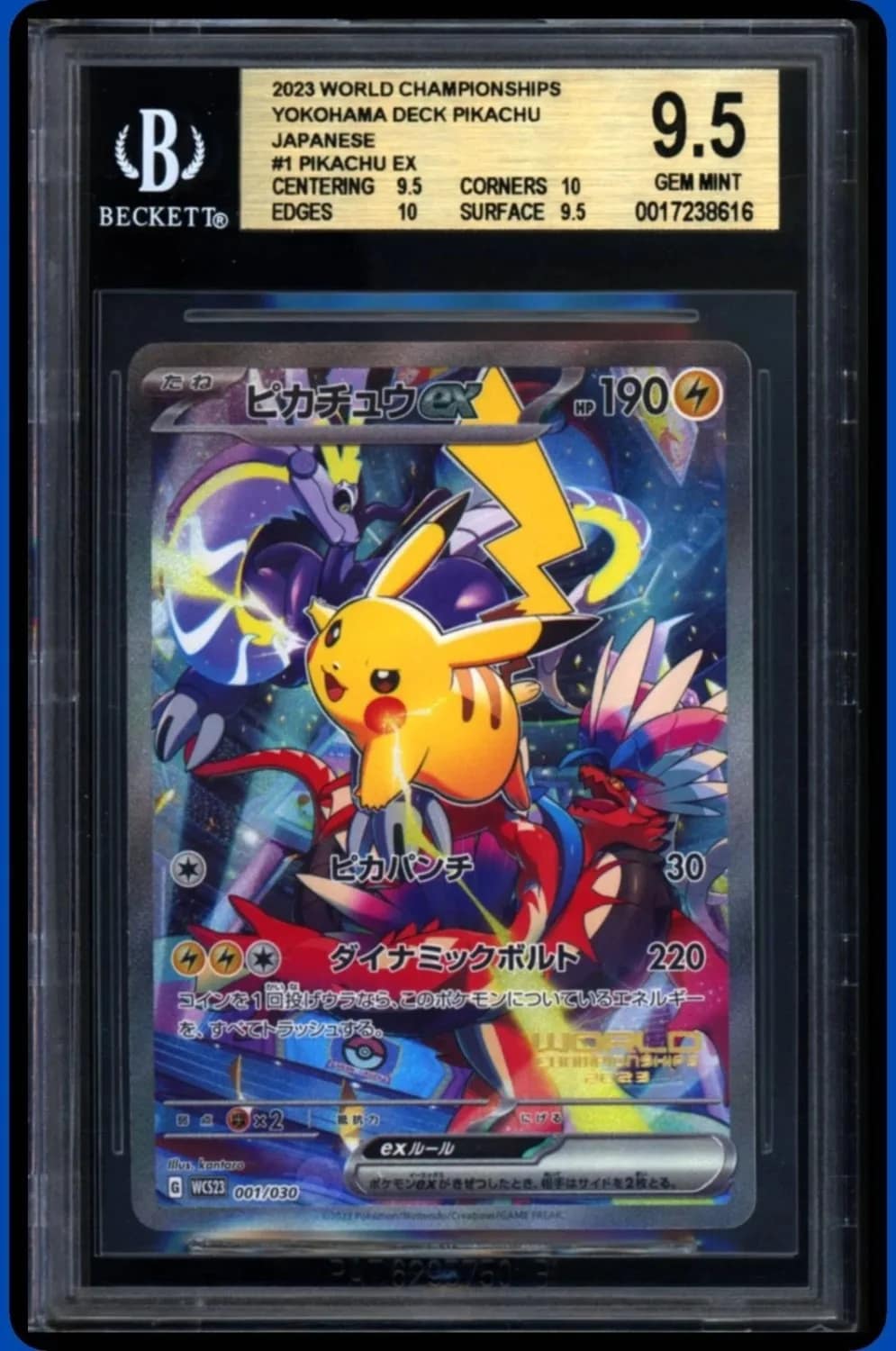 Pikachu Ex