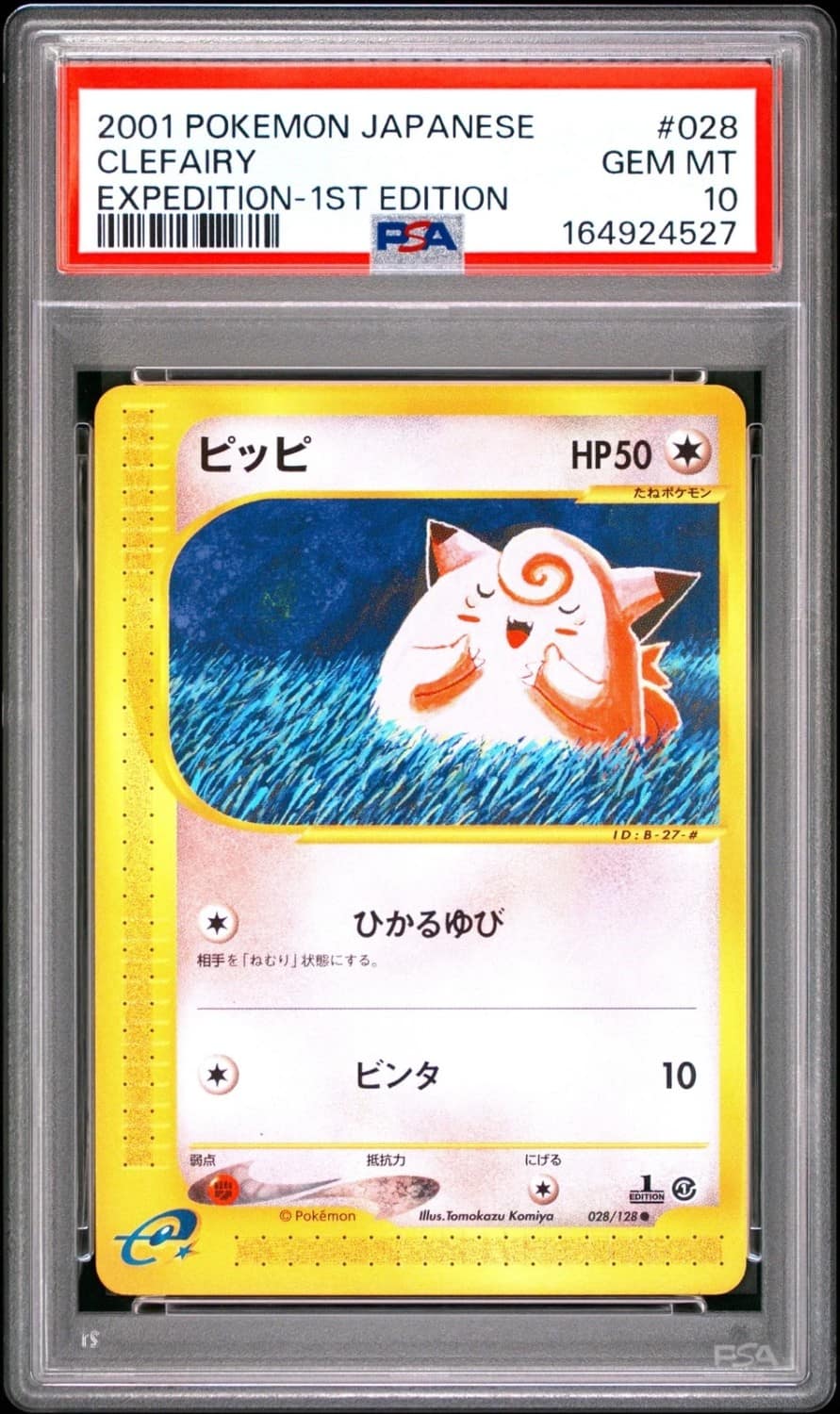 Clefairy