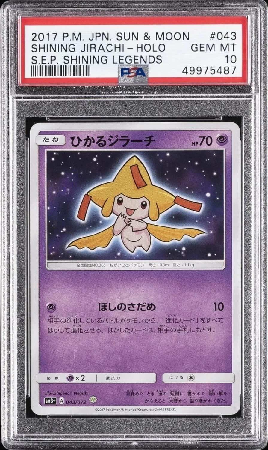 Shining Jirachi