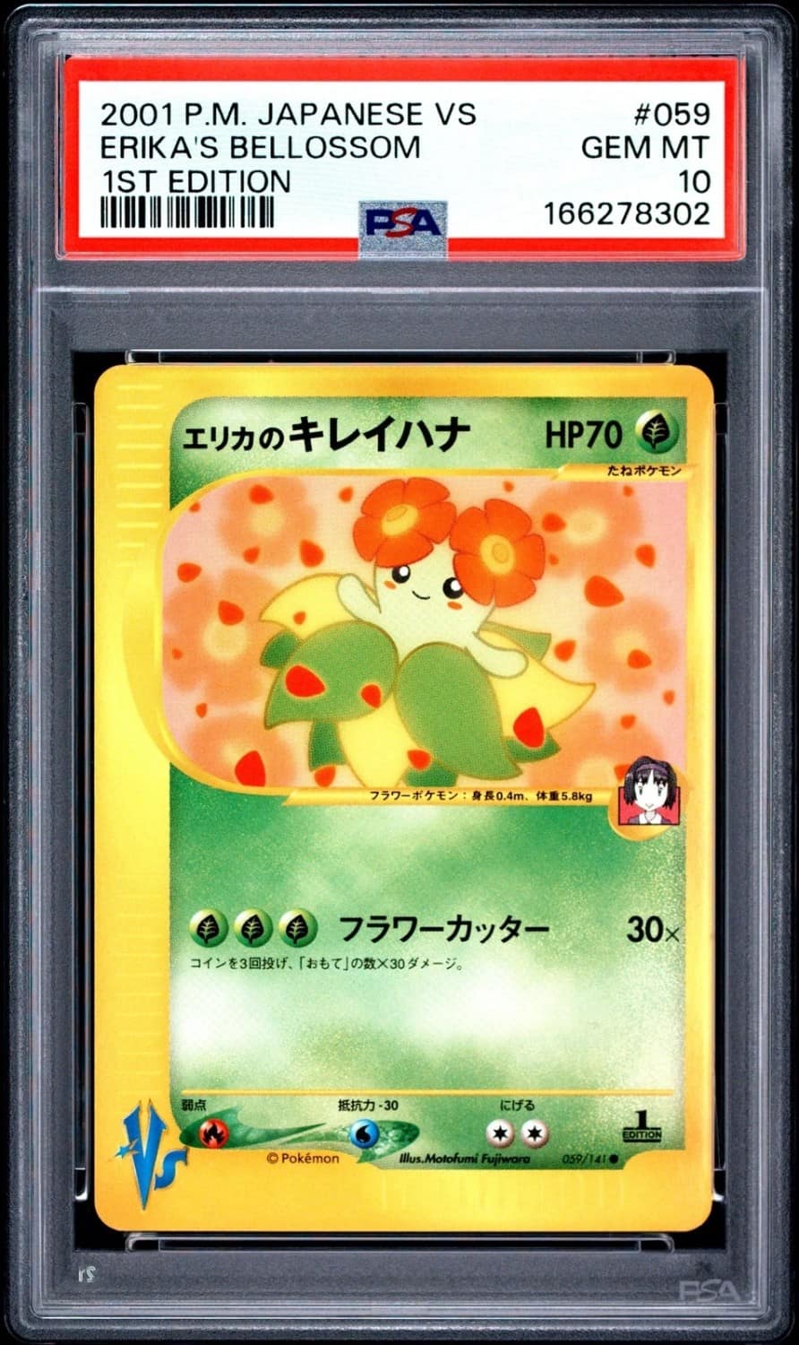 Erika'S Bellossom