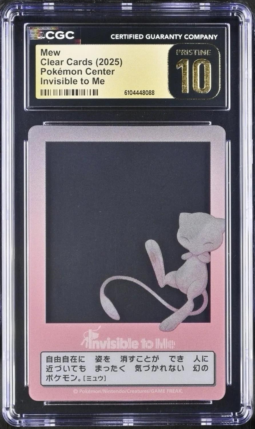 Mew