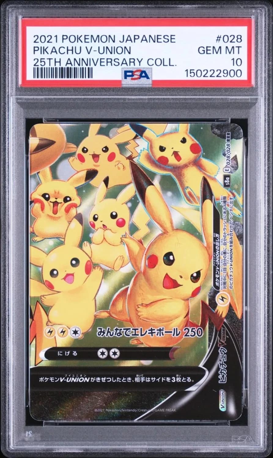 Pikachu V-Union