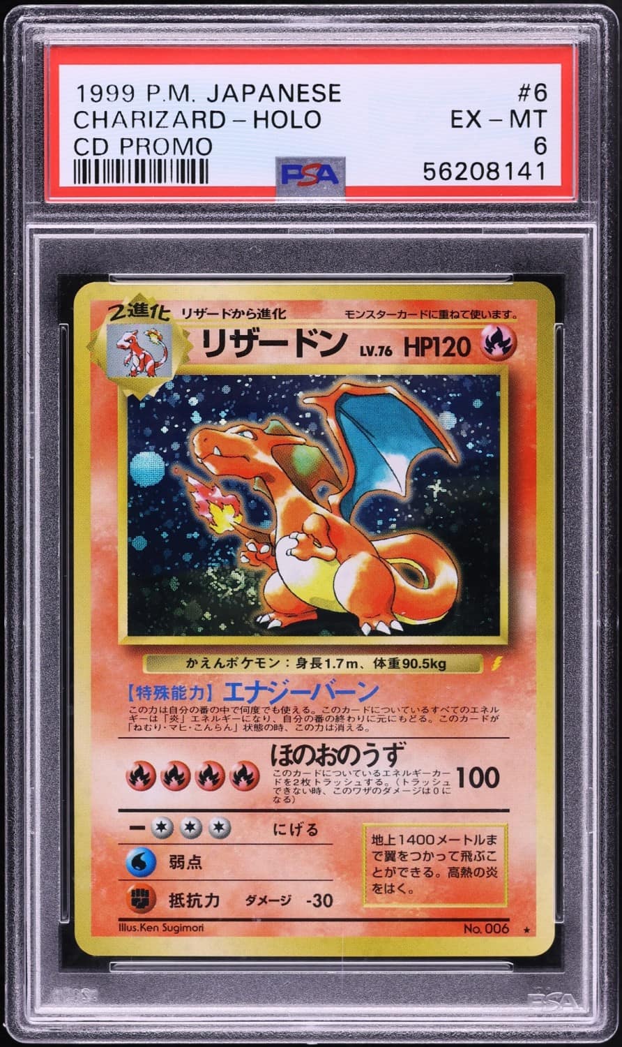Charizard