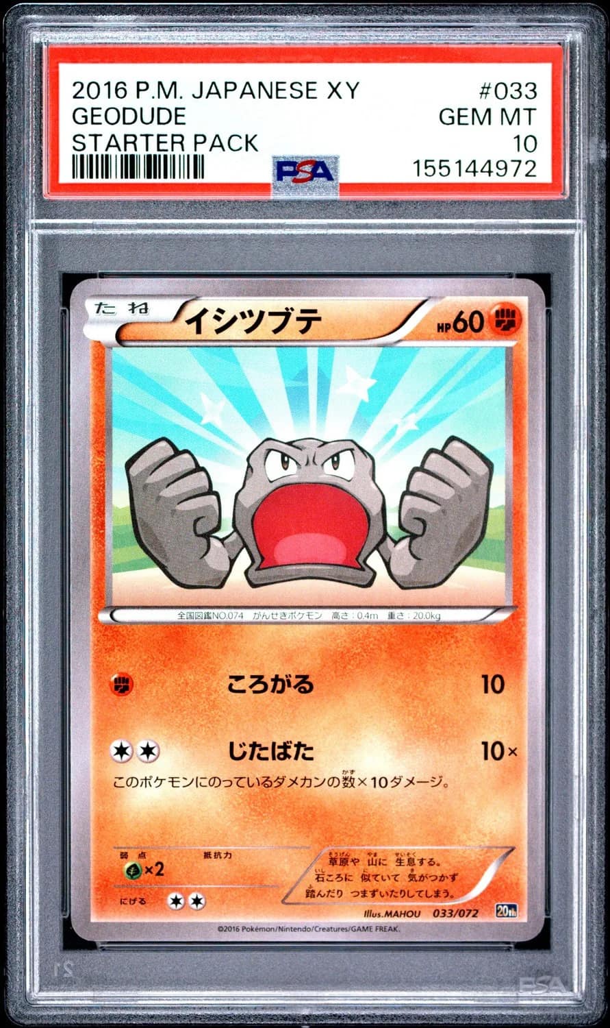 Geodude
