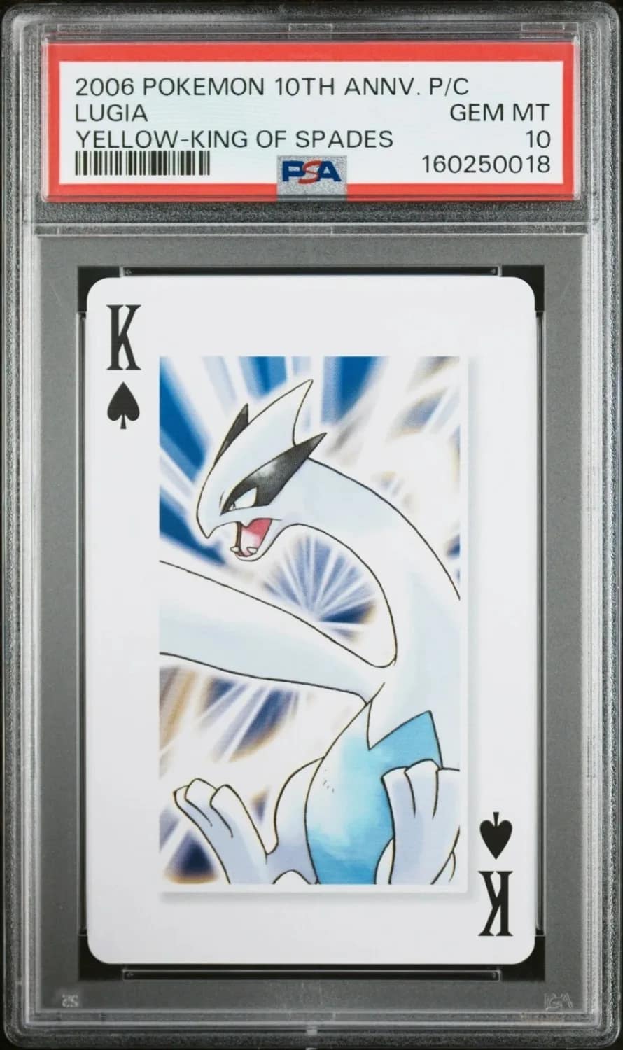 Lugia
