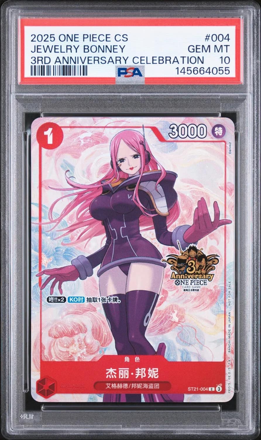 Jewelry Bonney