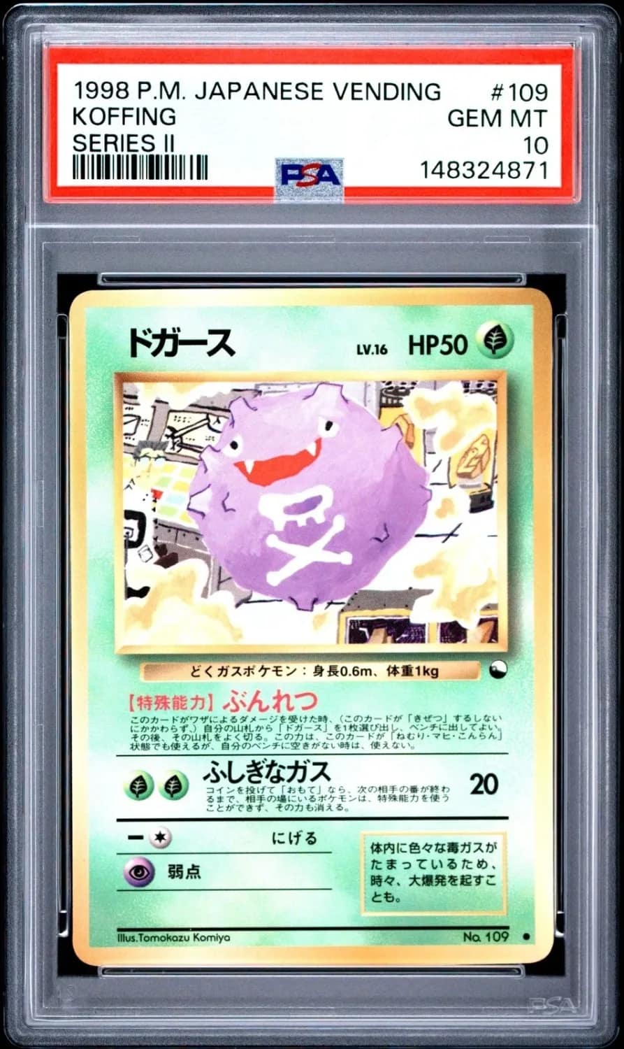 Koffing