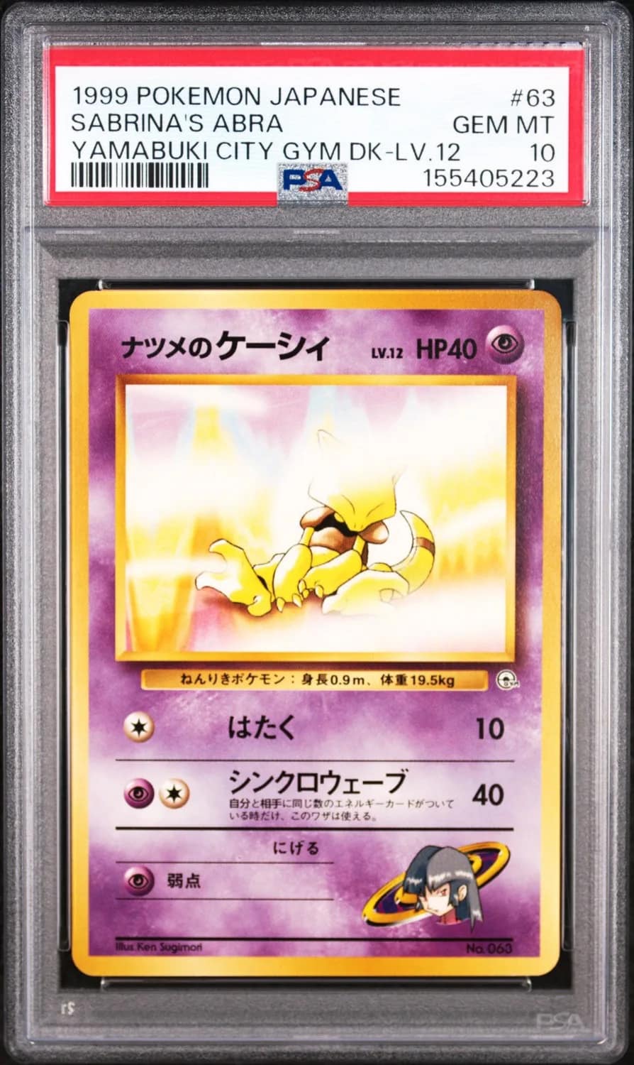 Sabrina'S Abra